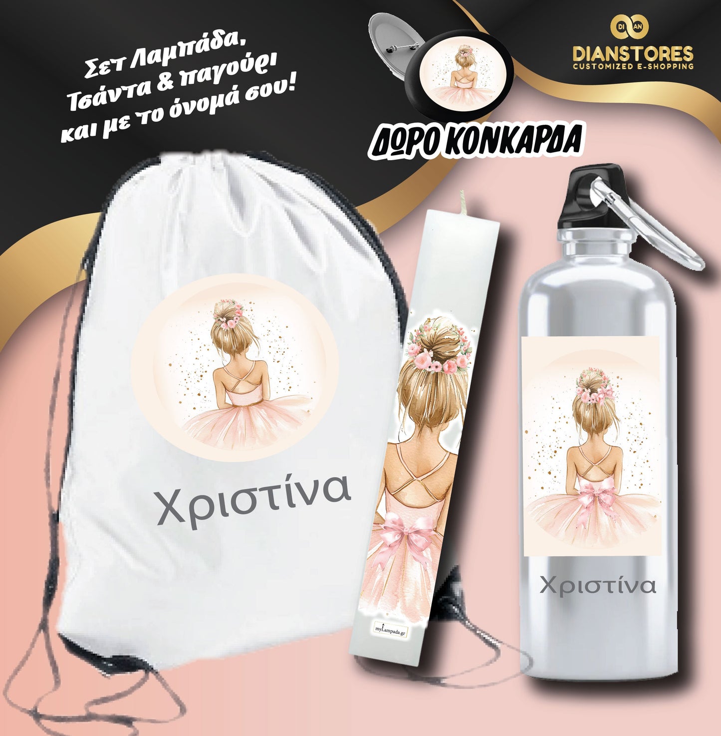 Λαμπάδα Little Ballerina