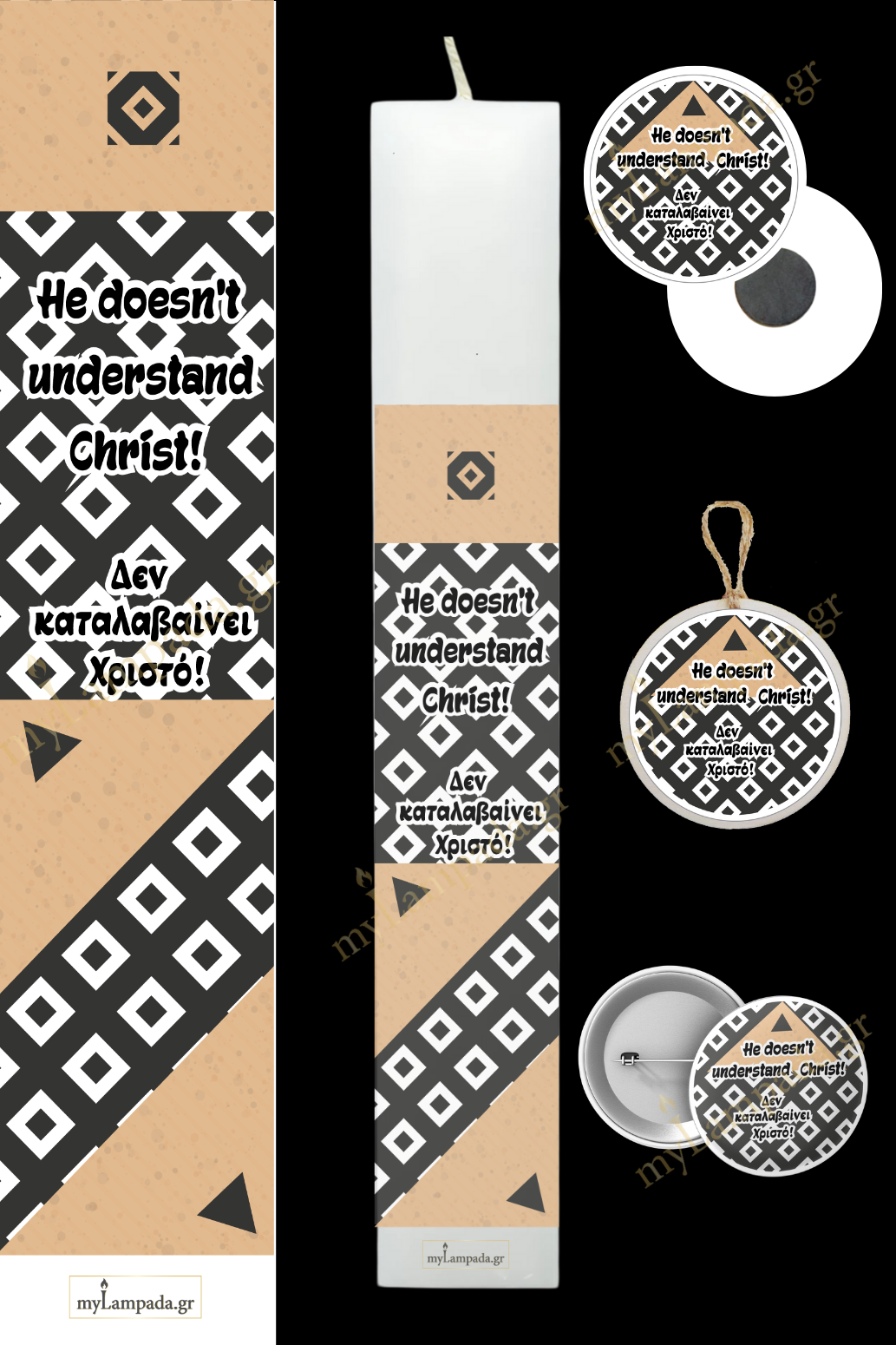 Λαμπάδα Greeklish (24143)