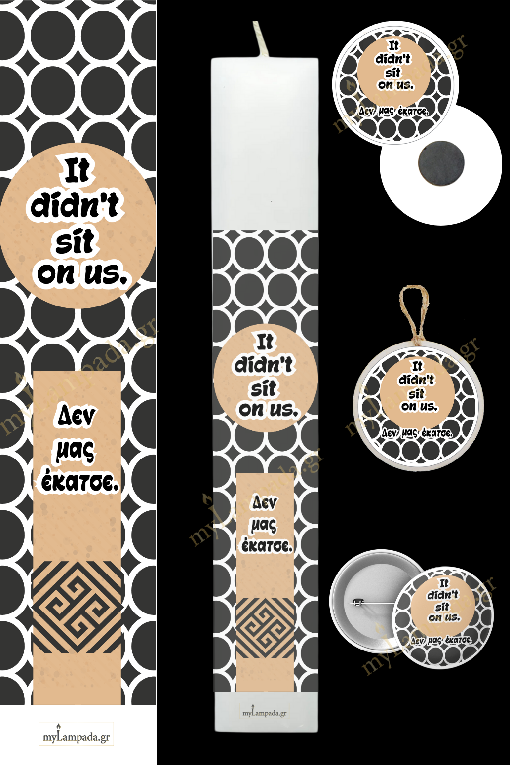 Λαμπάδα Greeklish (24145)