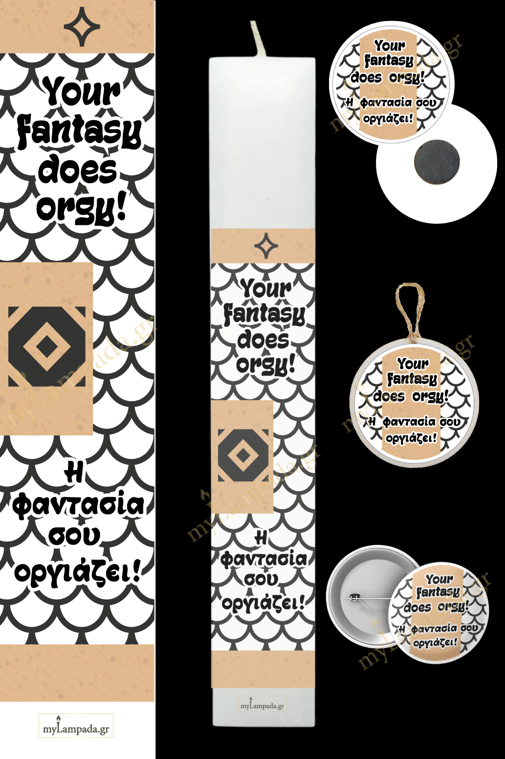 Λαμπάδα Greeklish (24146)