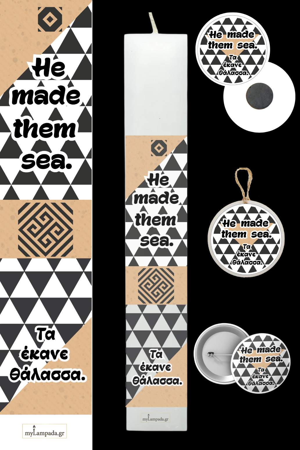 Λαμπάδα Greeklish (24147)