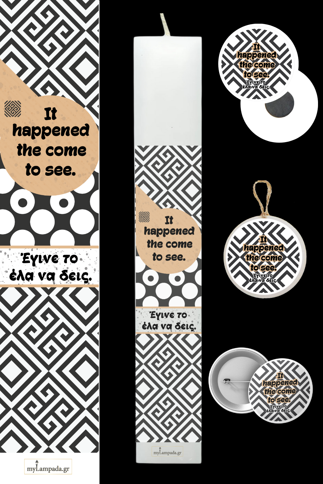 Λαμπάδα Greeklish (24148)