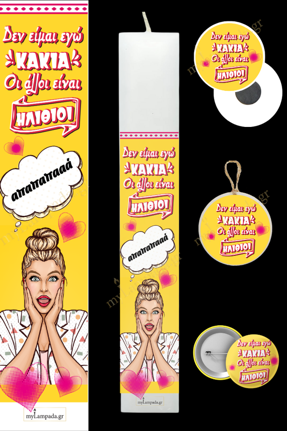 Λαμπάδα Popart (24170)