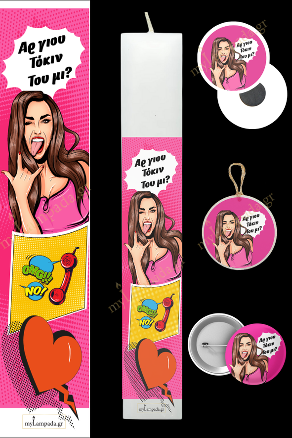 Λαμπάδα Popart (24176)