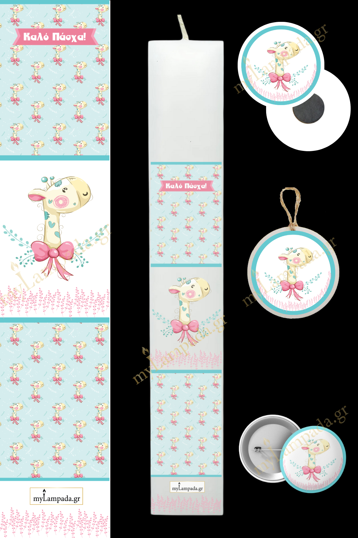 Λαμπάδα Kids (24214)