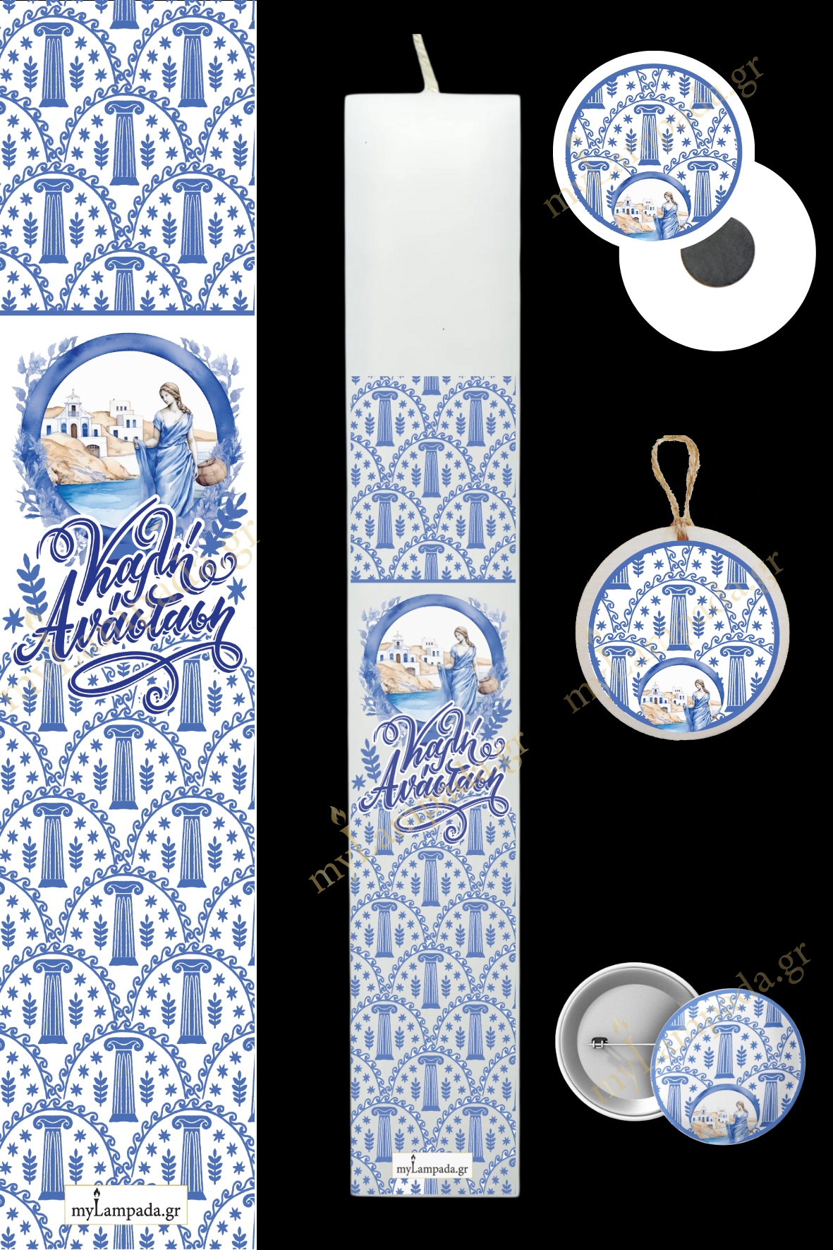 Λαμπάδα Greek Blue (24220)