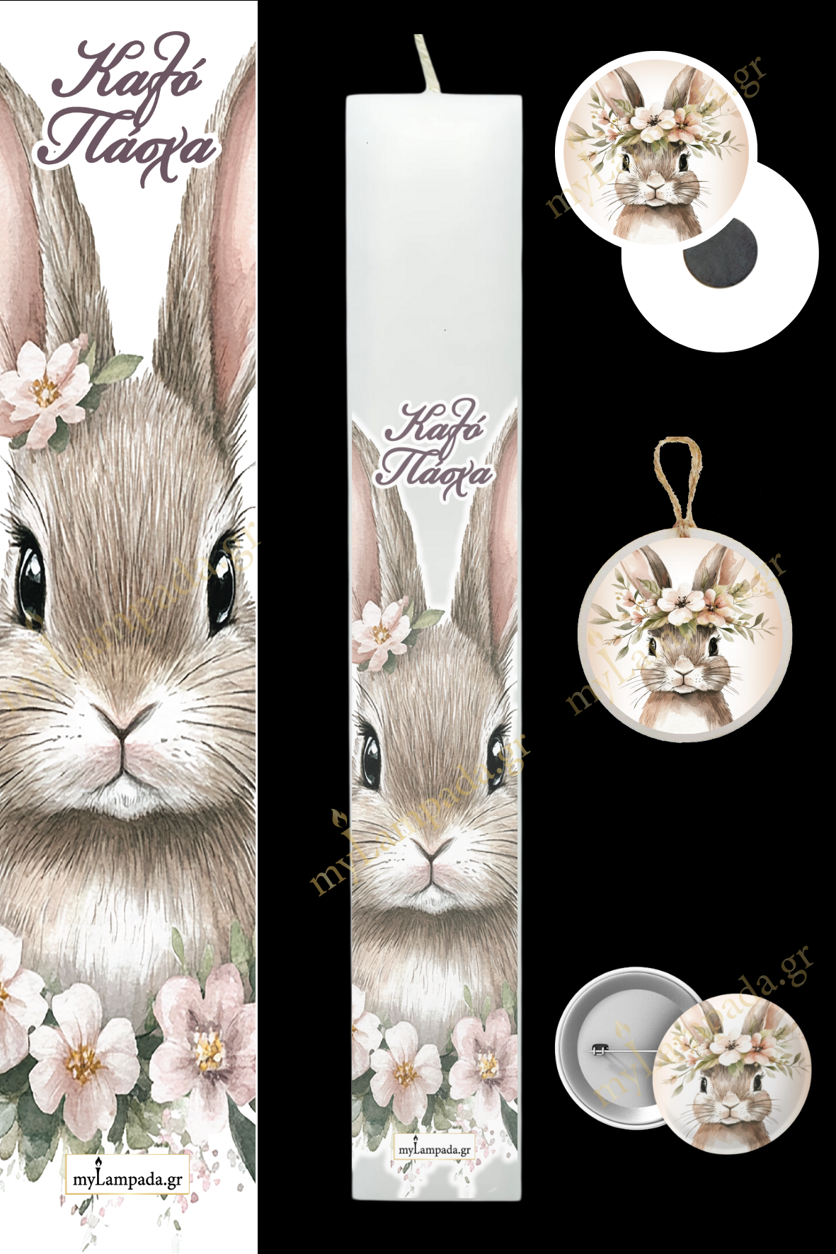 Λαμπάδα Easter Bunnies (24230)