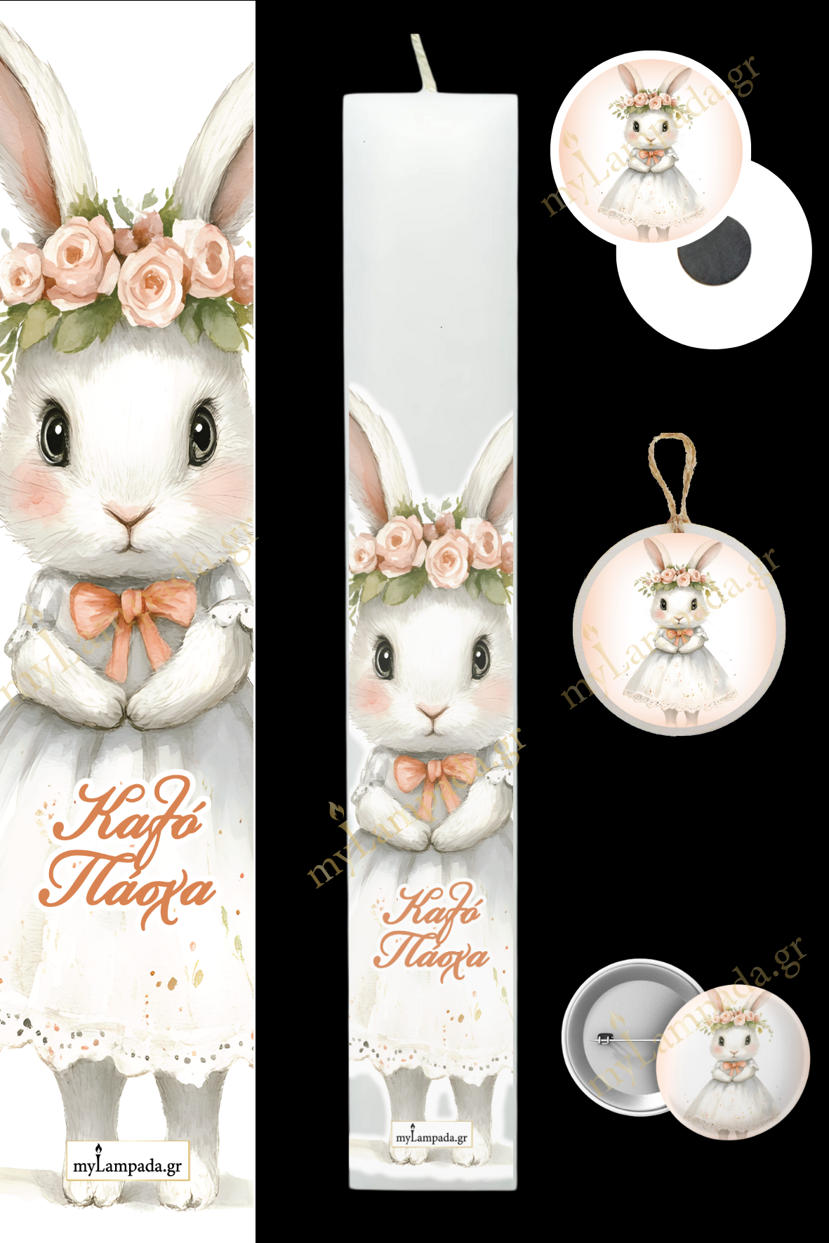 Λαμπάδα Easter Bunnies (24231)