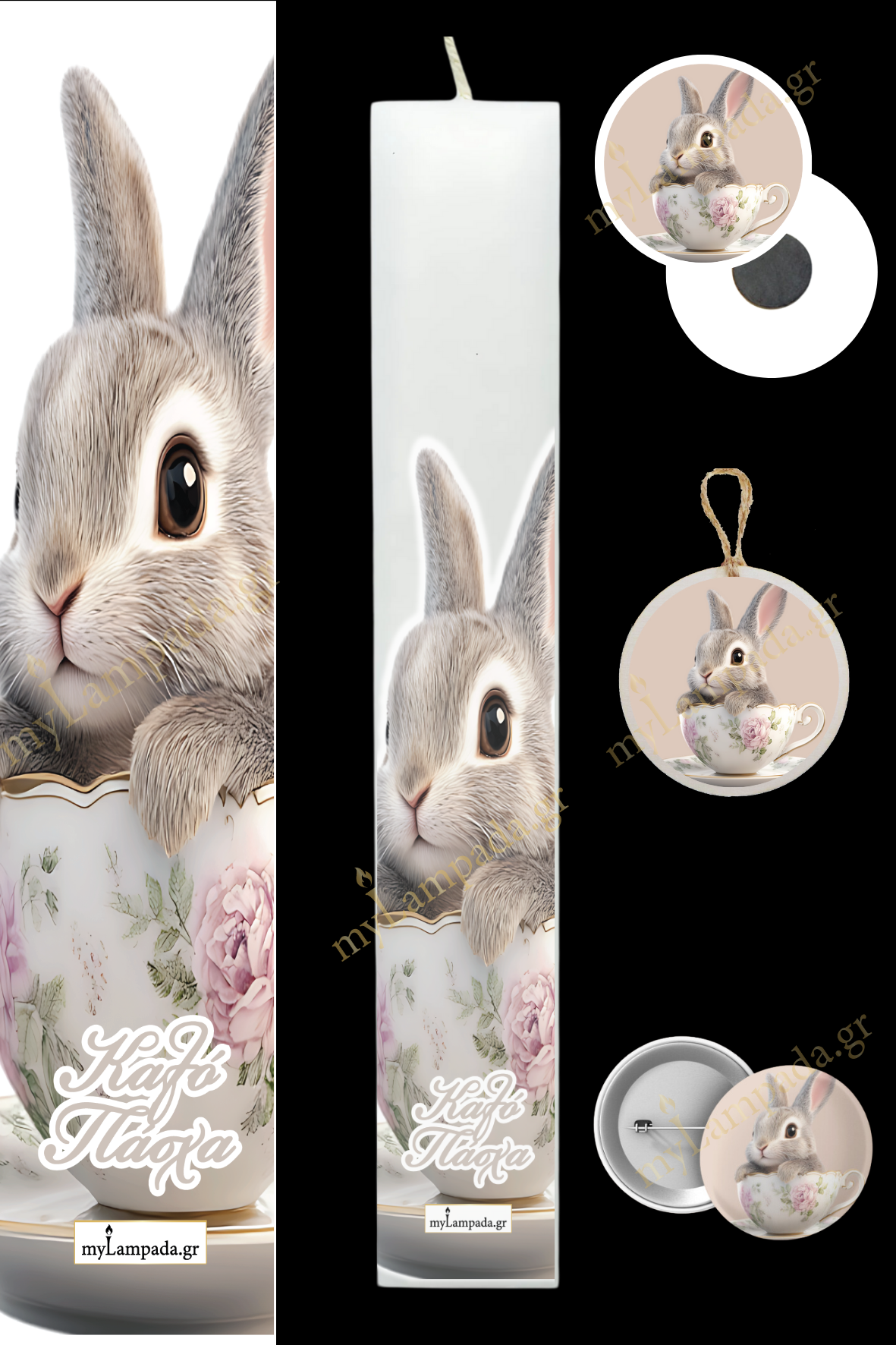 Λαμπάδα Easter Bunnies (24235)