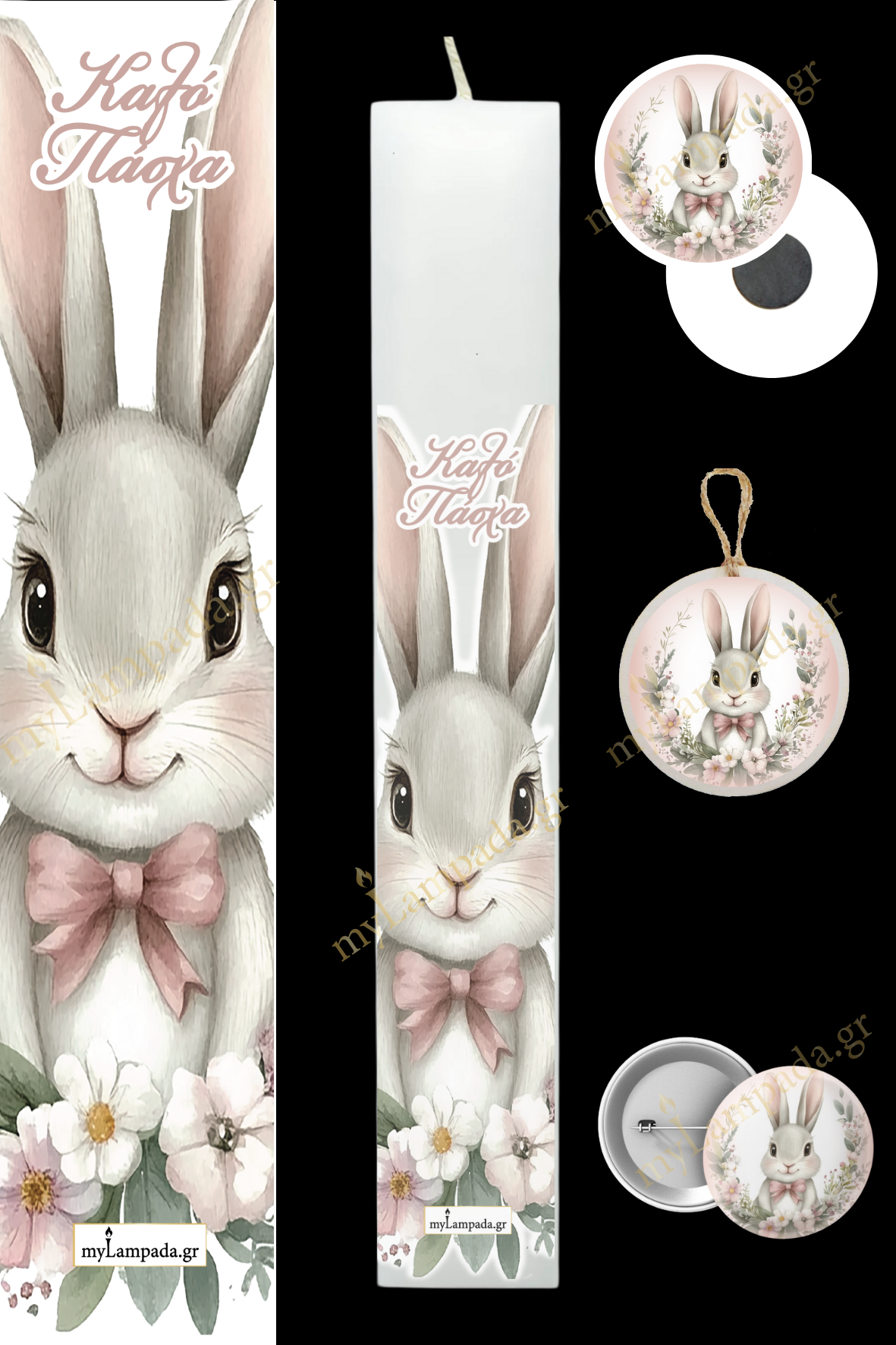 Λαμπάδα Easter Bunnies (24237)