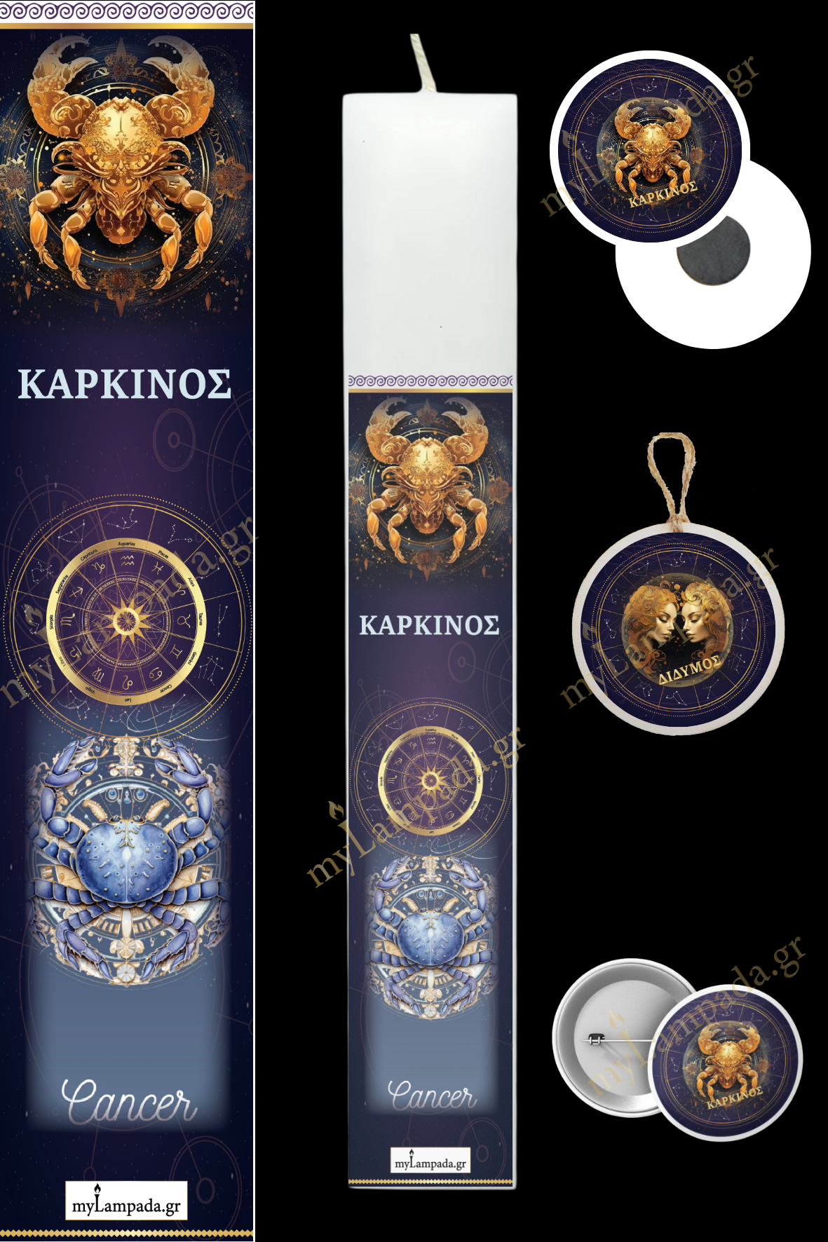 Λαμπάδα Zodiac Signs (24263)