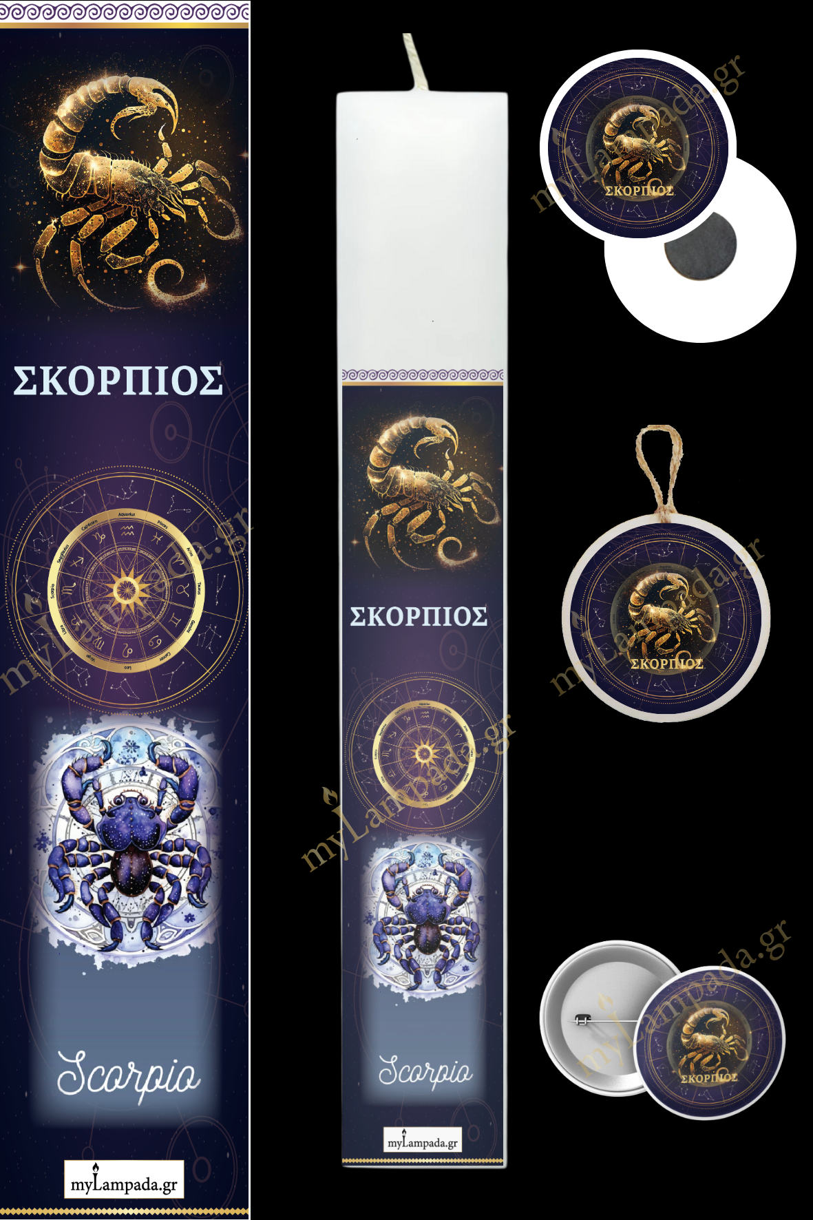 Λαμπάδα Zodiac Signs (24268)