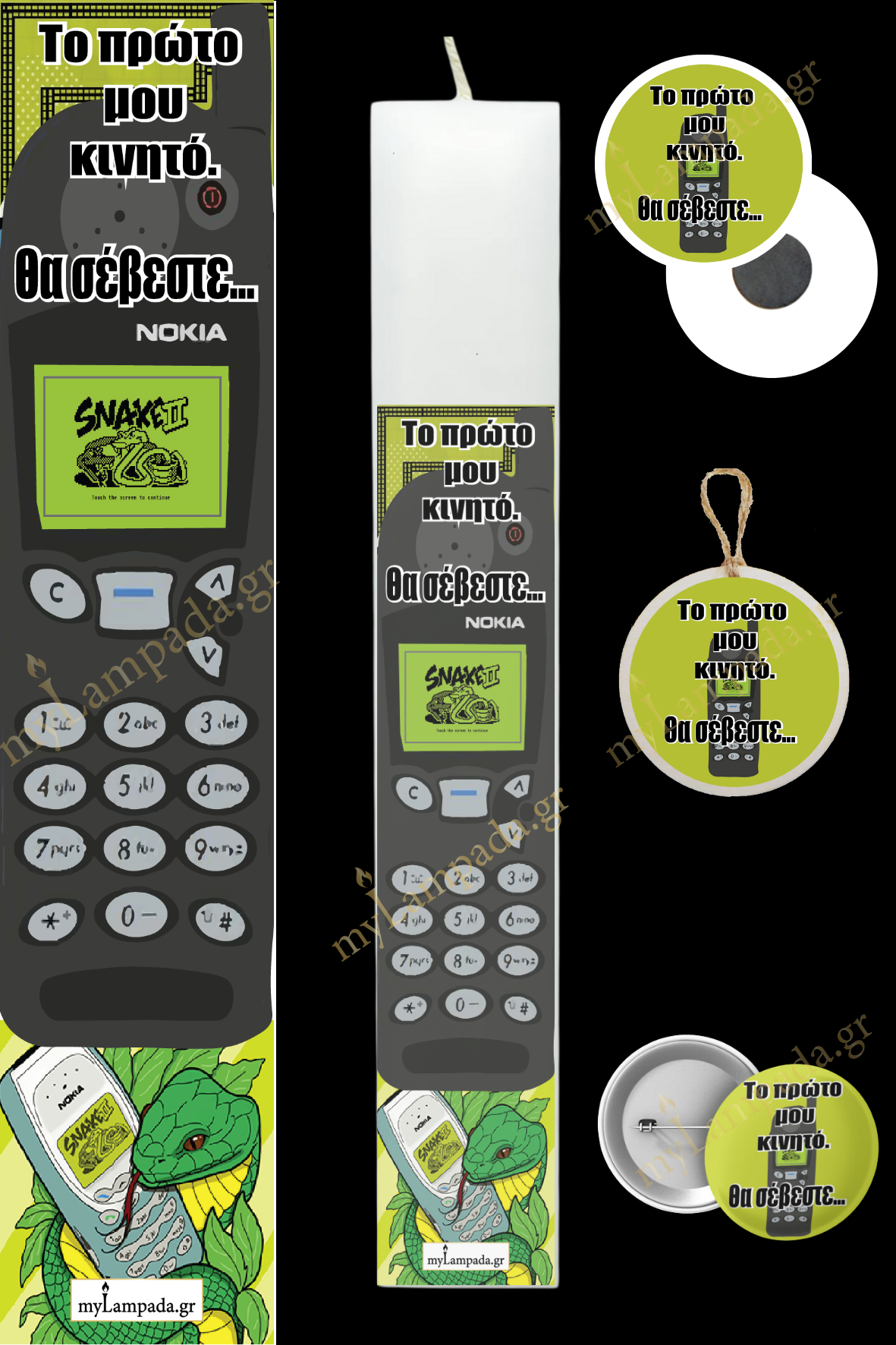 Λαμπάδα Old School Boys (24309)