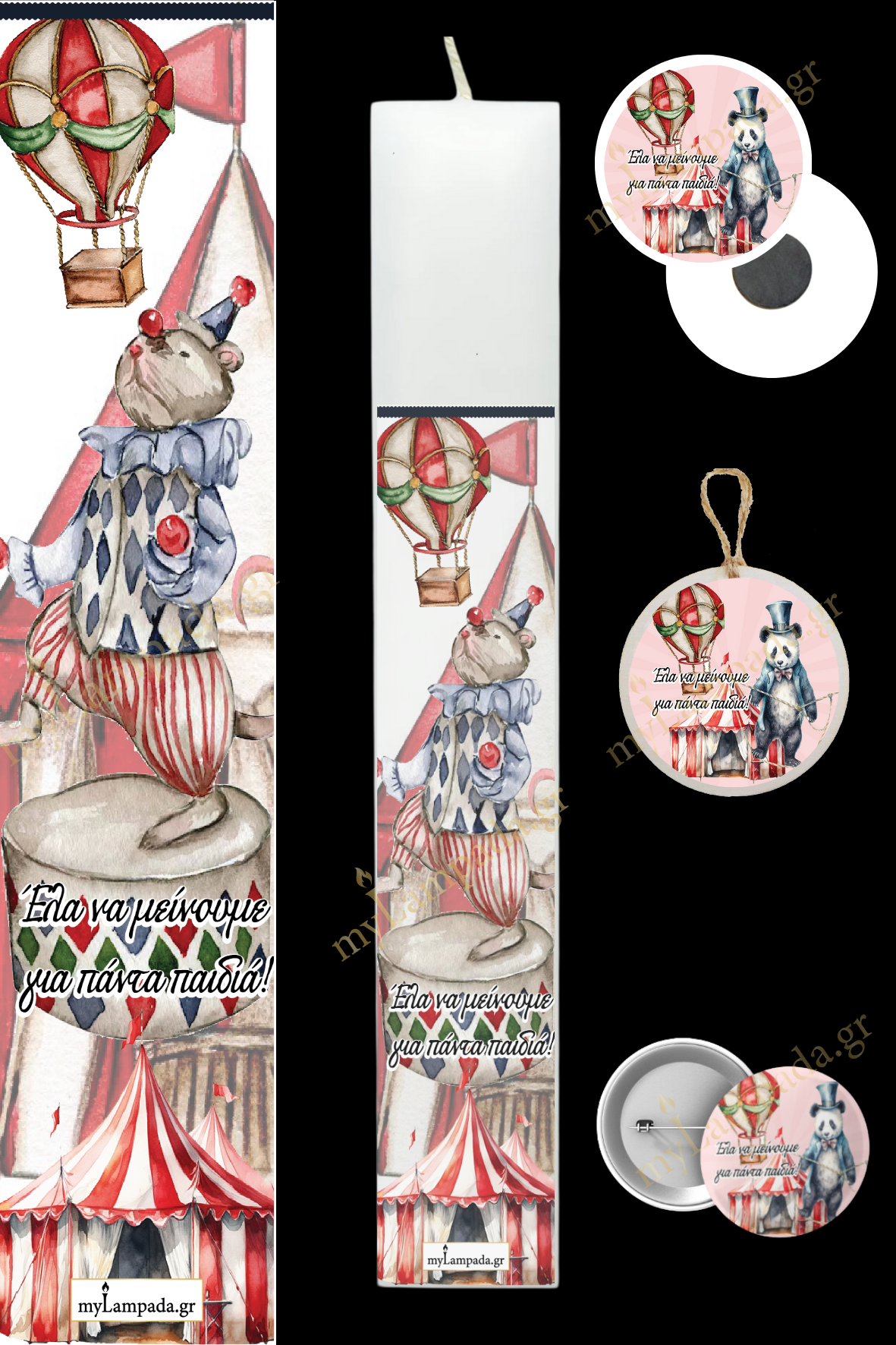 Λαμπάδα Circus - Τσίρκο (24312)