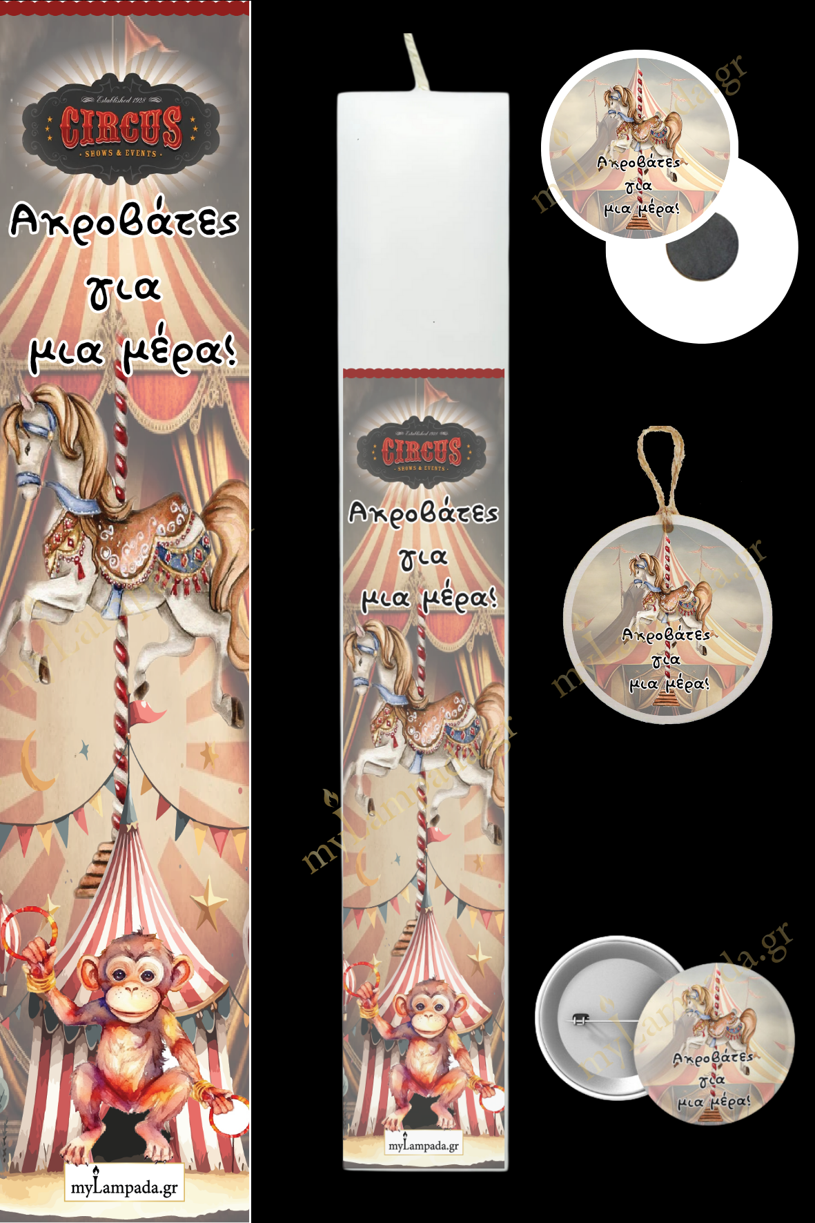 Λαμπάδα Circus - Τσίρκο (24314)