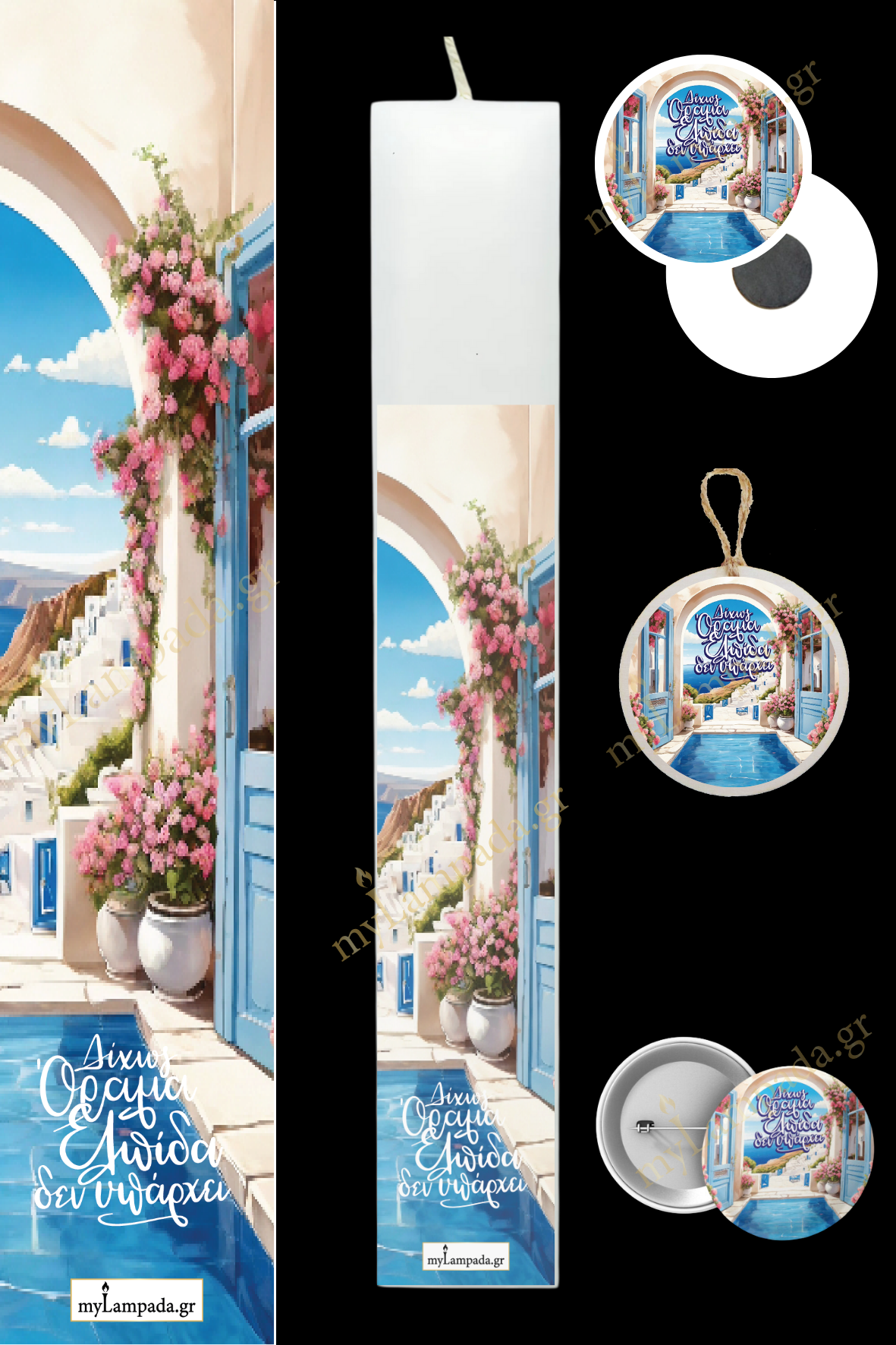 Λαμπάδα Greek Landmarks (24388)