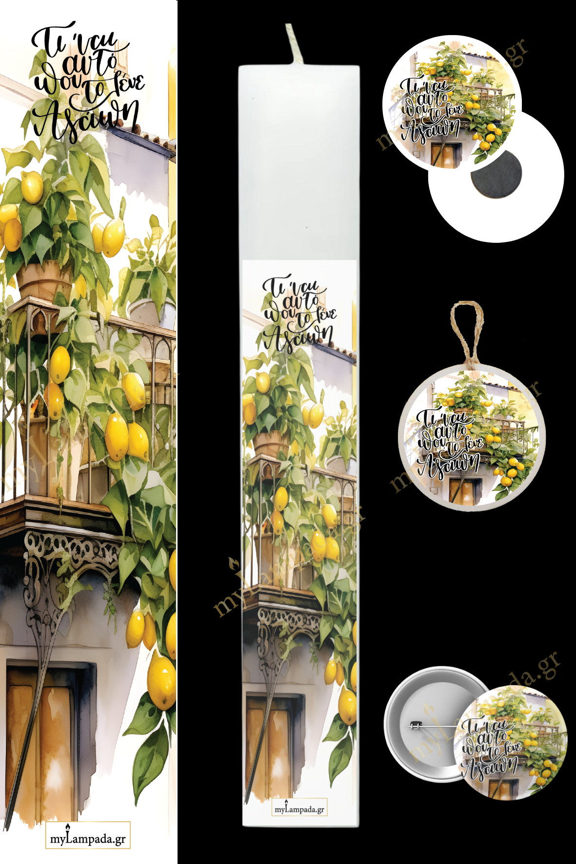 Λαμπάδα Greek Landmarks (24389)