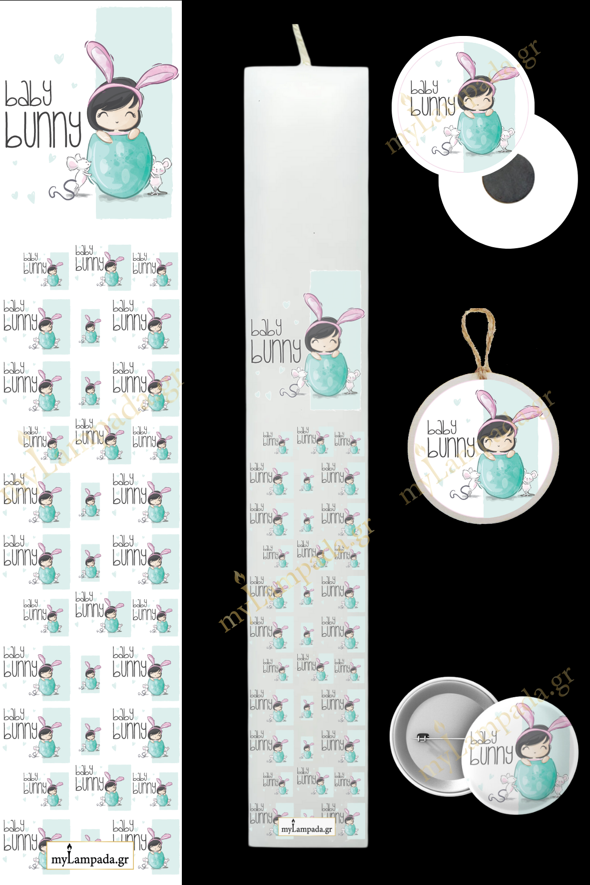 Λαμπάδα Baby Girl (24415)