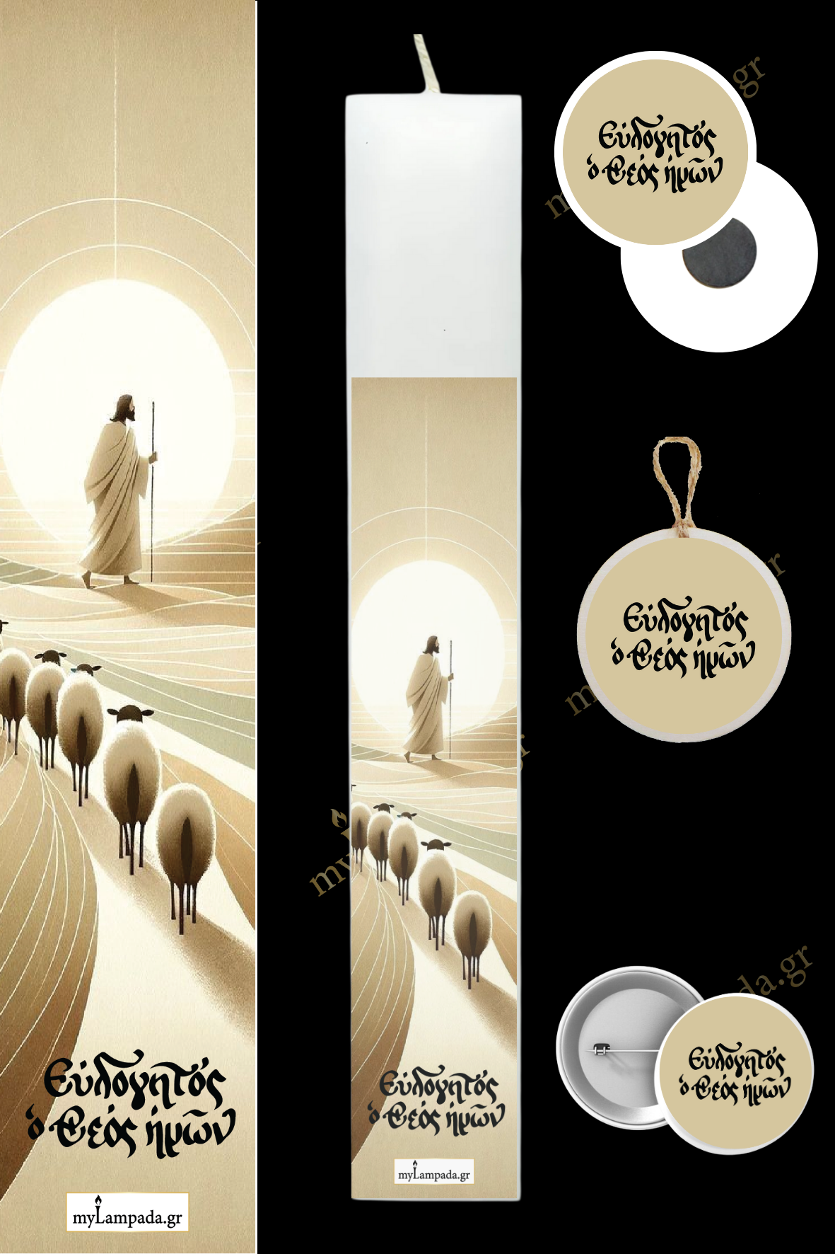 Λαμπάδα Religious (24481)