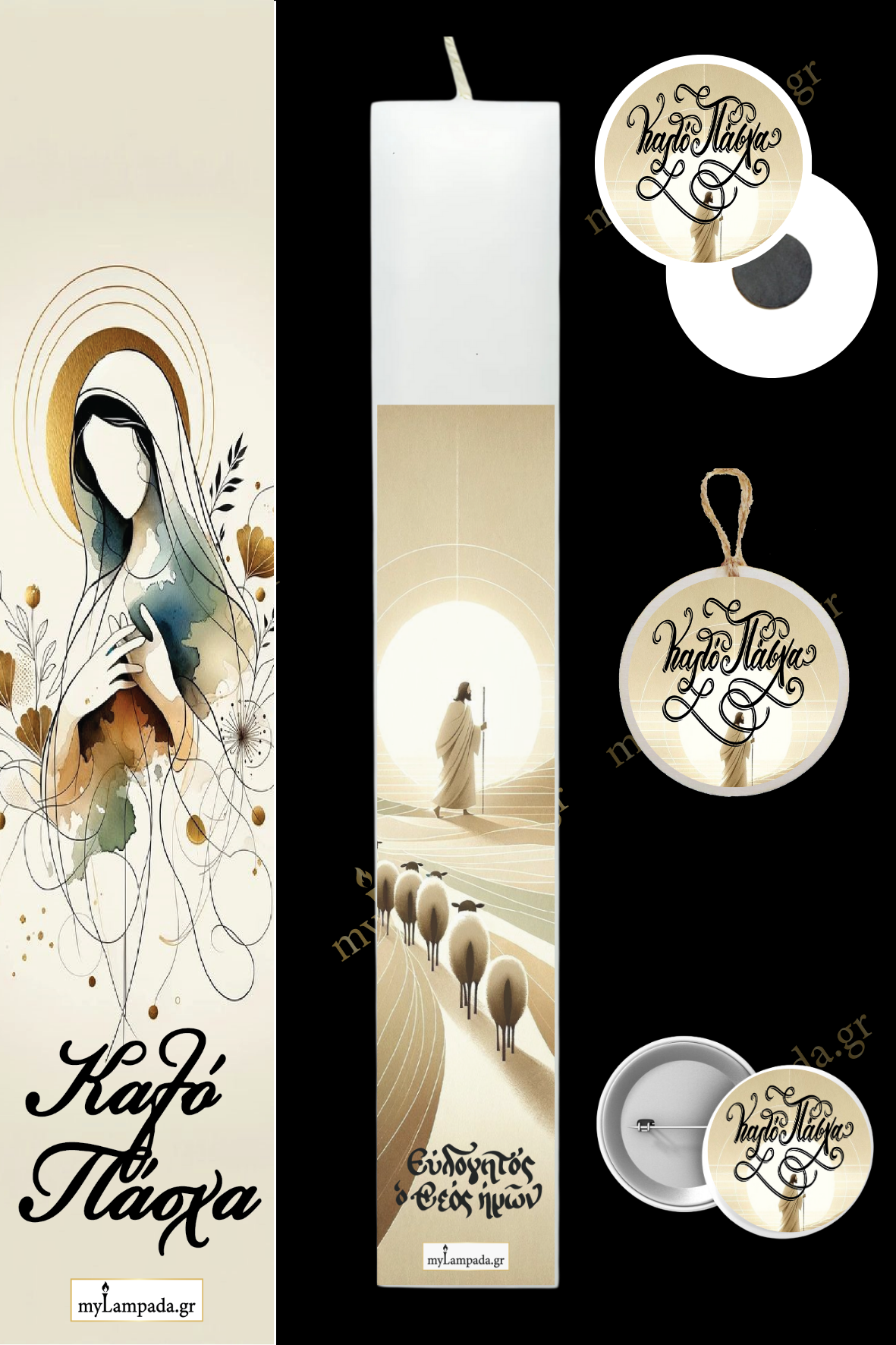 Λαμπάδα Religious (24482)