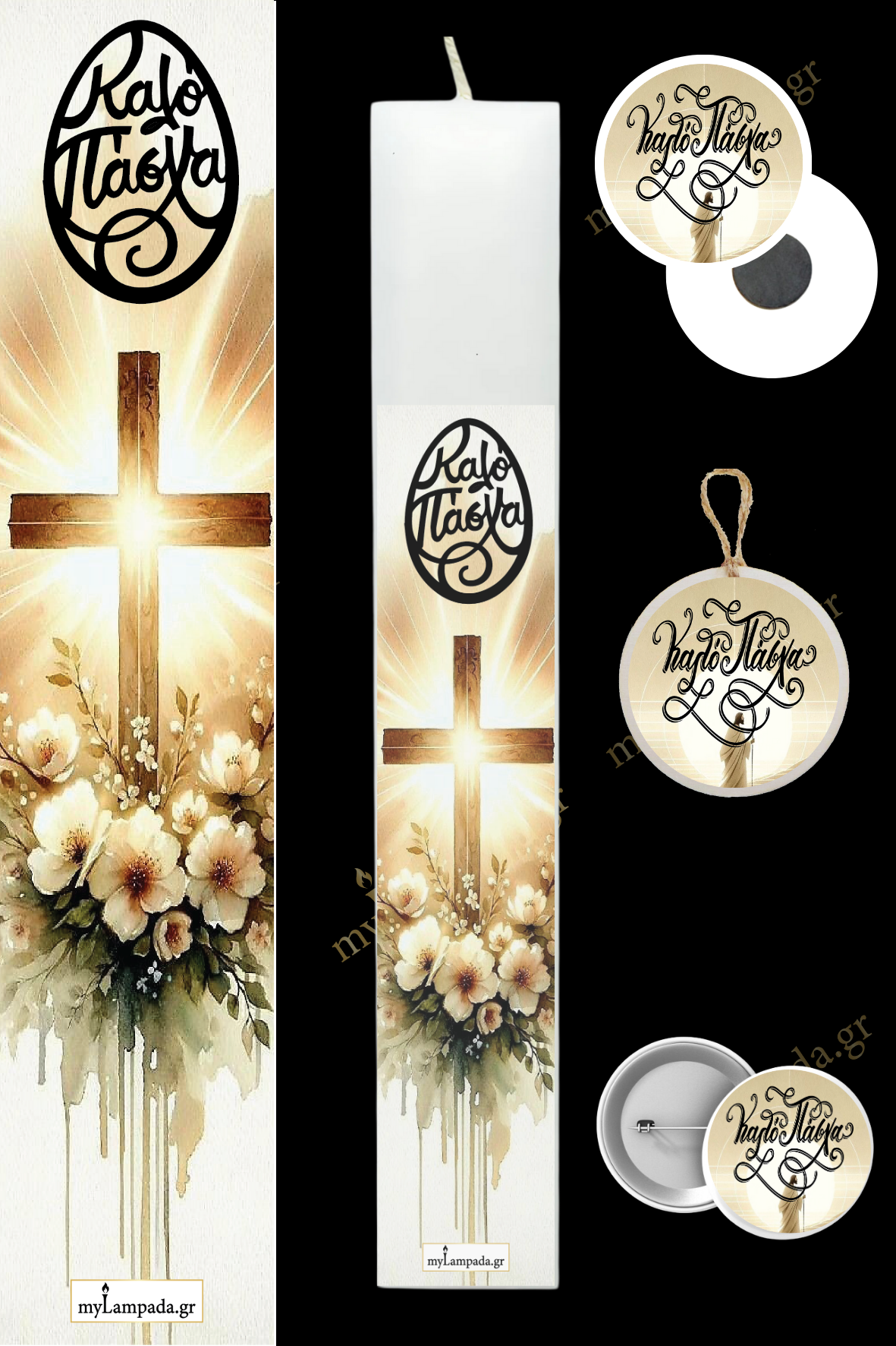 Λαμπάδα Religious (24483)