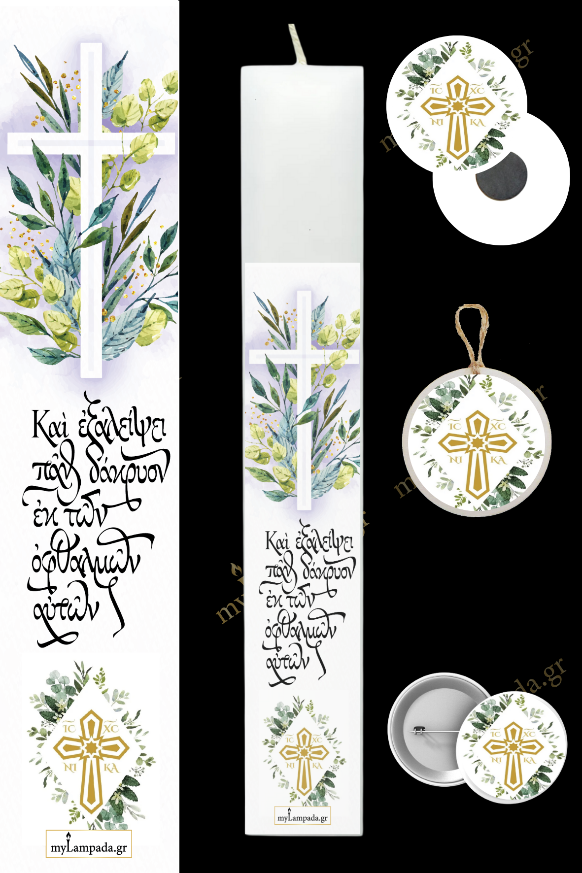 Λαμπάδα Religious (24492)