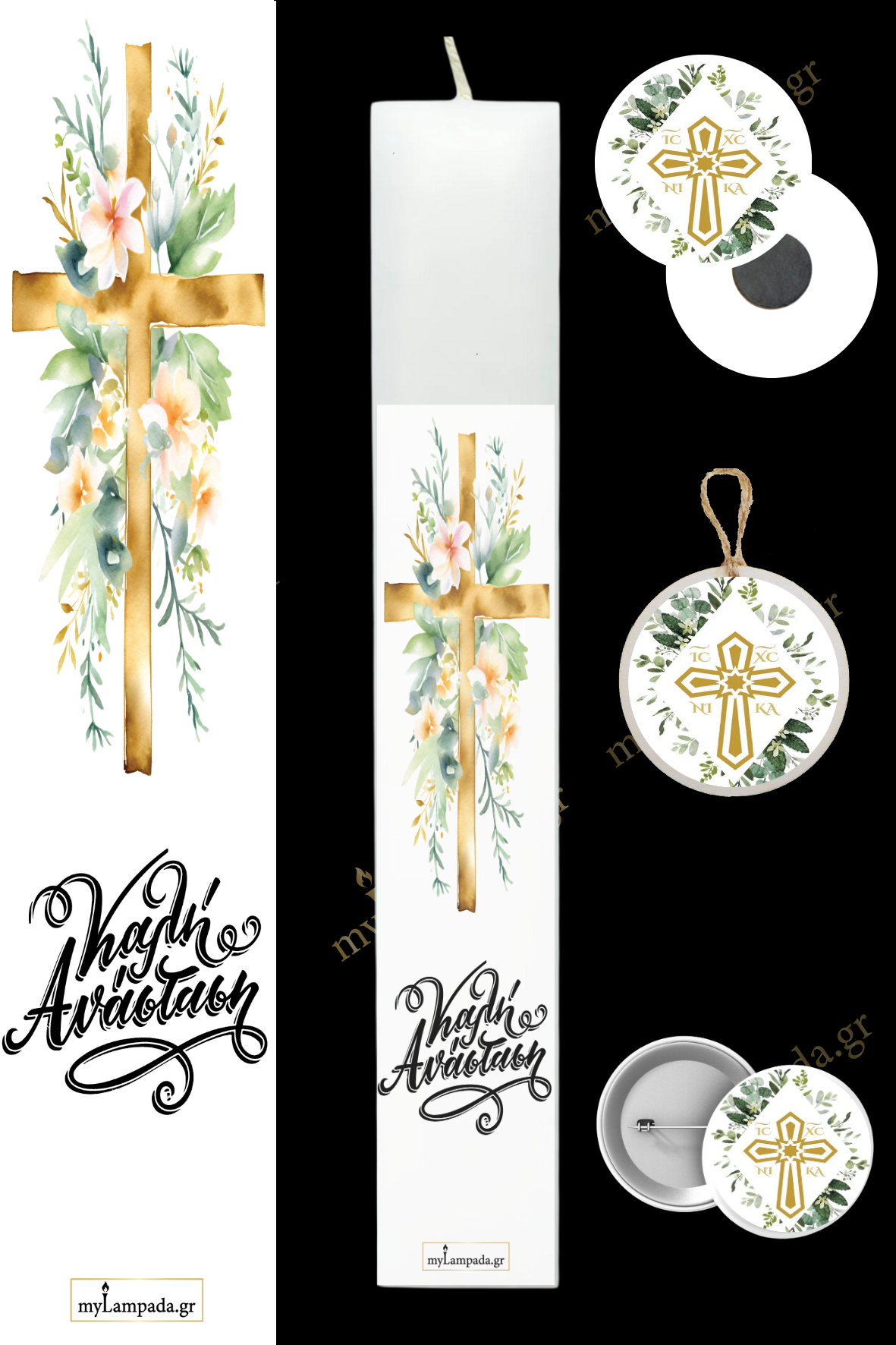 Λαμπάδα Religious (24494)