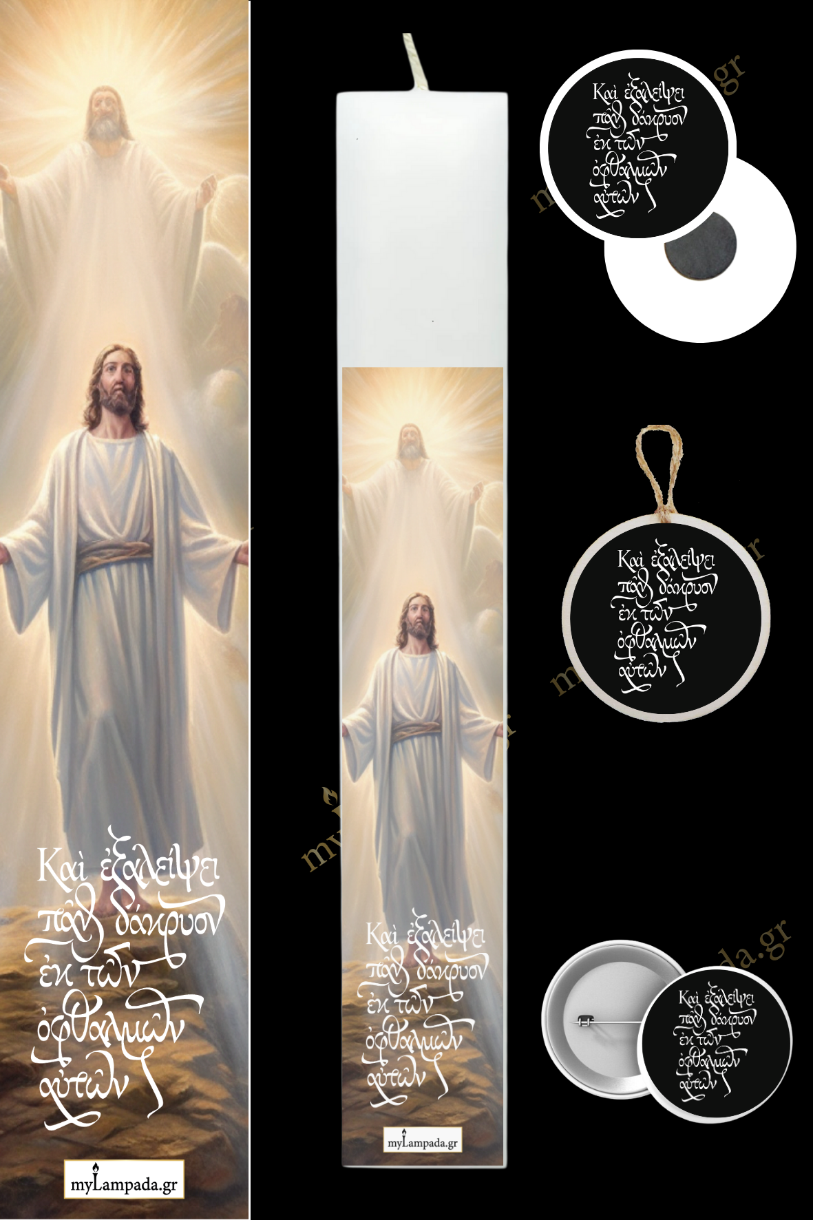Λαμπάδα Religious (24495)