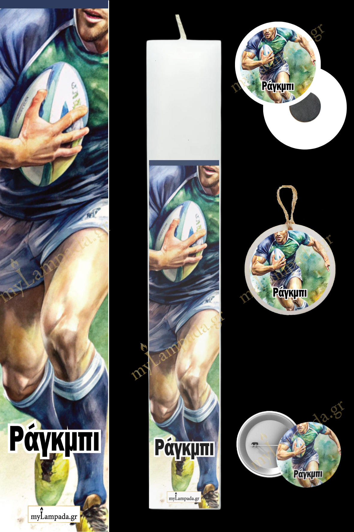 Λαμπάδα Sports (24518)