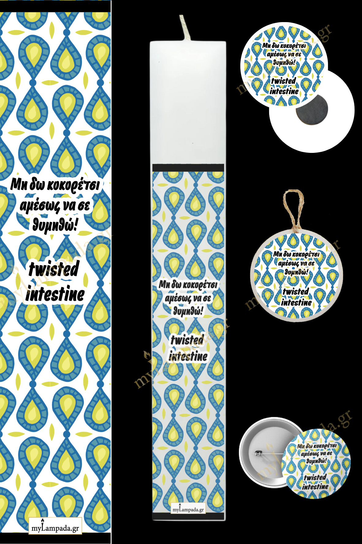 Λαμπάδα Minimal Greek (24532)