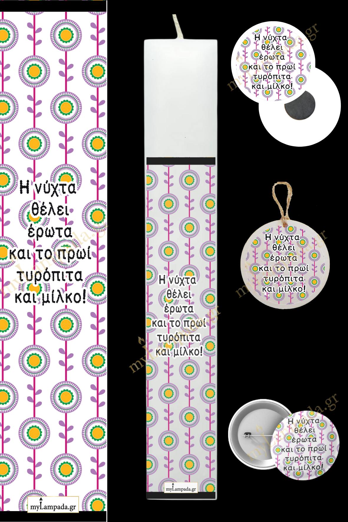 Λαμπάδα Minimal Greek (24539)