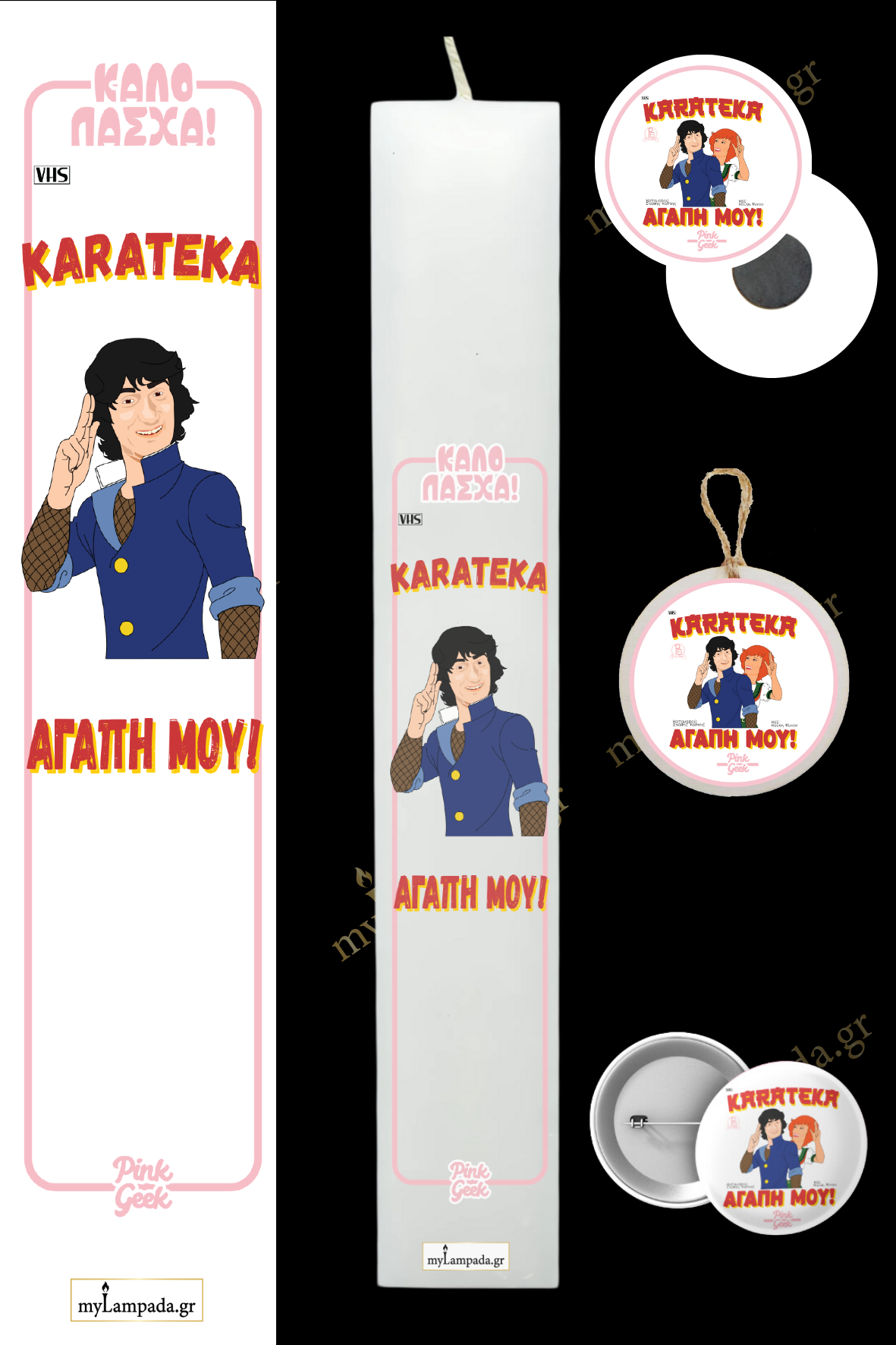 Λαμπάδα Pink Geek (24541)