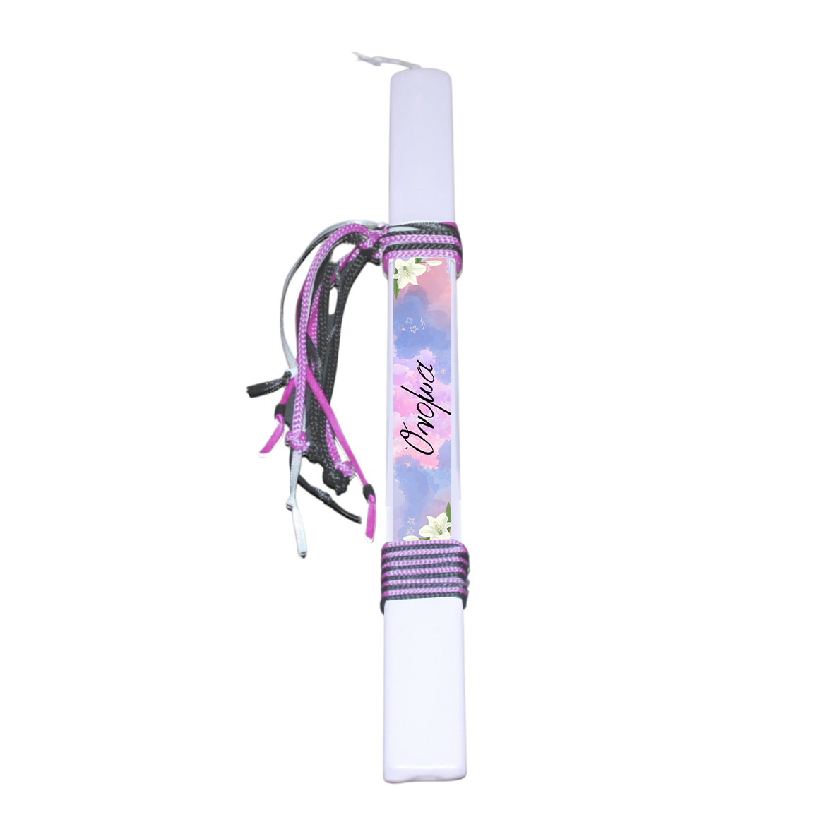 Λαμπάδα με όνομα