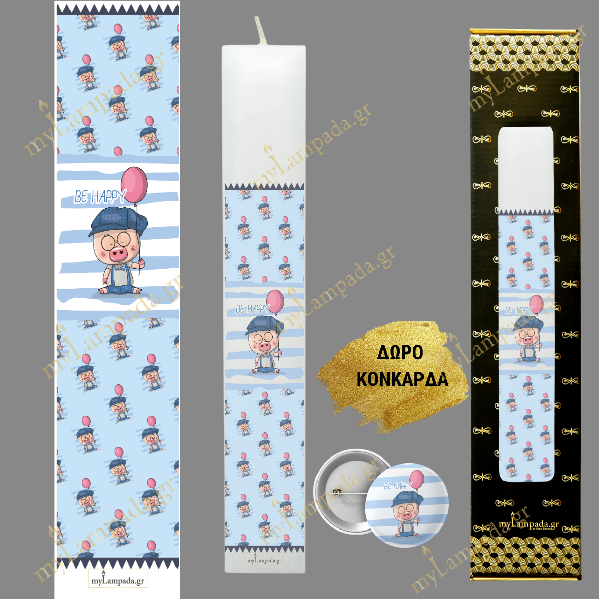 Λαμπάδα ΚΟΥΛ ΑΓΟΡΙ