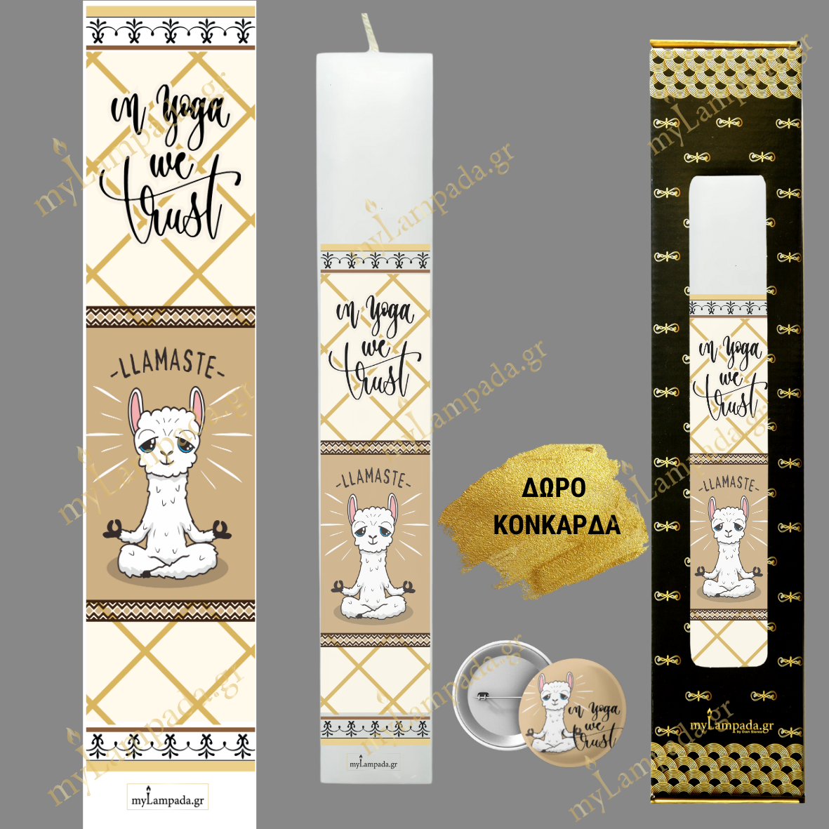 Λαμπάδα LAMASTE YOGA - ΓΙΟΓΚΑ