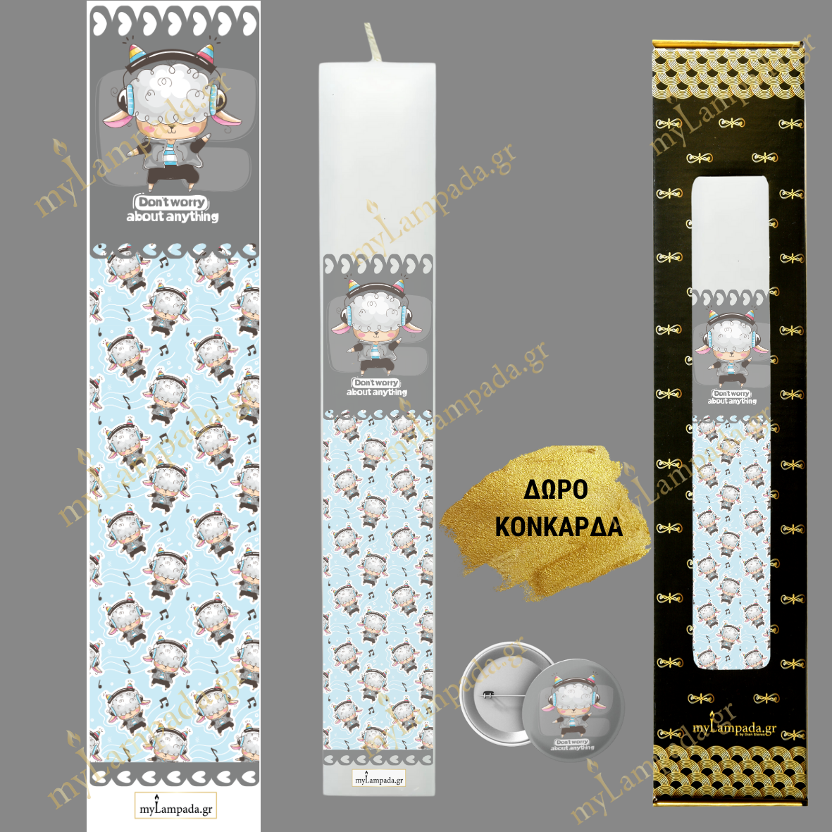 Λαμπάδα ΠΑΙΔΙΚΑ - KIDS