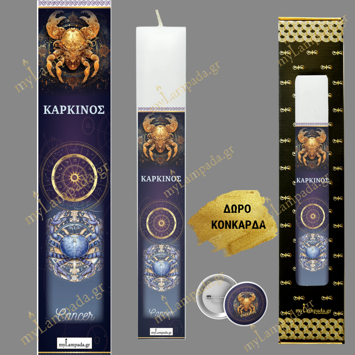 Λαμπάδα Καρκίνος ΖΩΔΙΑ