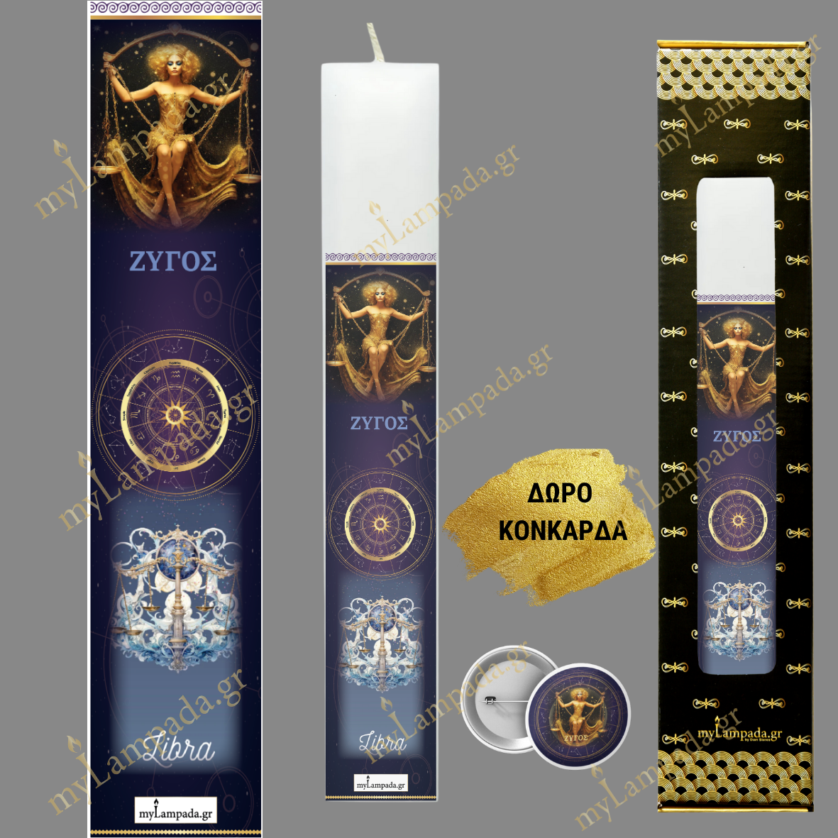 Λαμπάδα Λέων ΖΩΔΙΑ