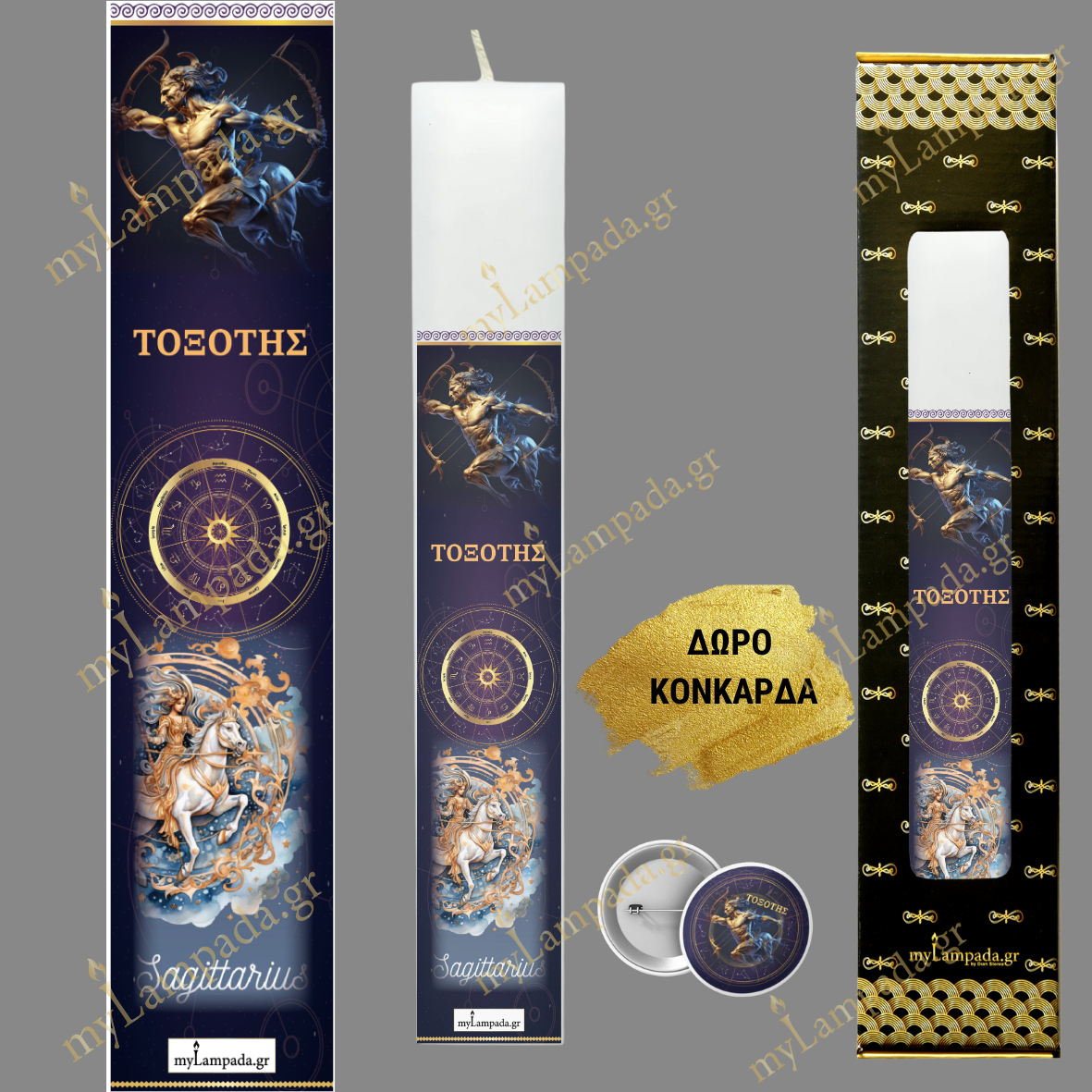 Λαμπάδα Σκορπίος ΖΩΔΙΑ