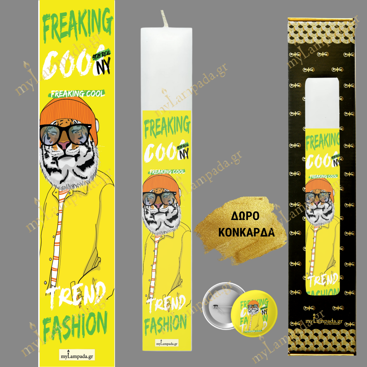 Λαμπάδα ΑΤΙΘΑΣΟ ΑΓΟΡΙ - WILD BOY