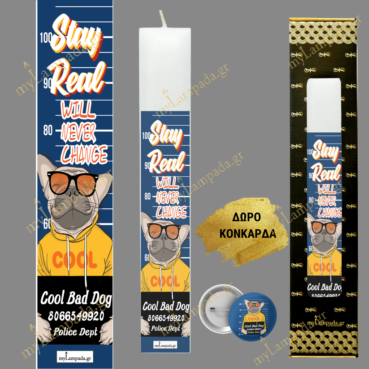 Λαμπάδα ΑΤΙΘΑΣΟ ΑΓΟΡΙ - WILD BOY