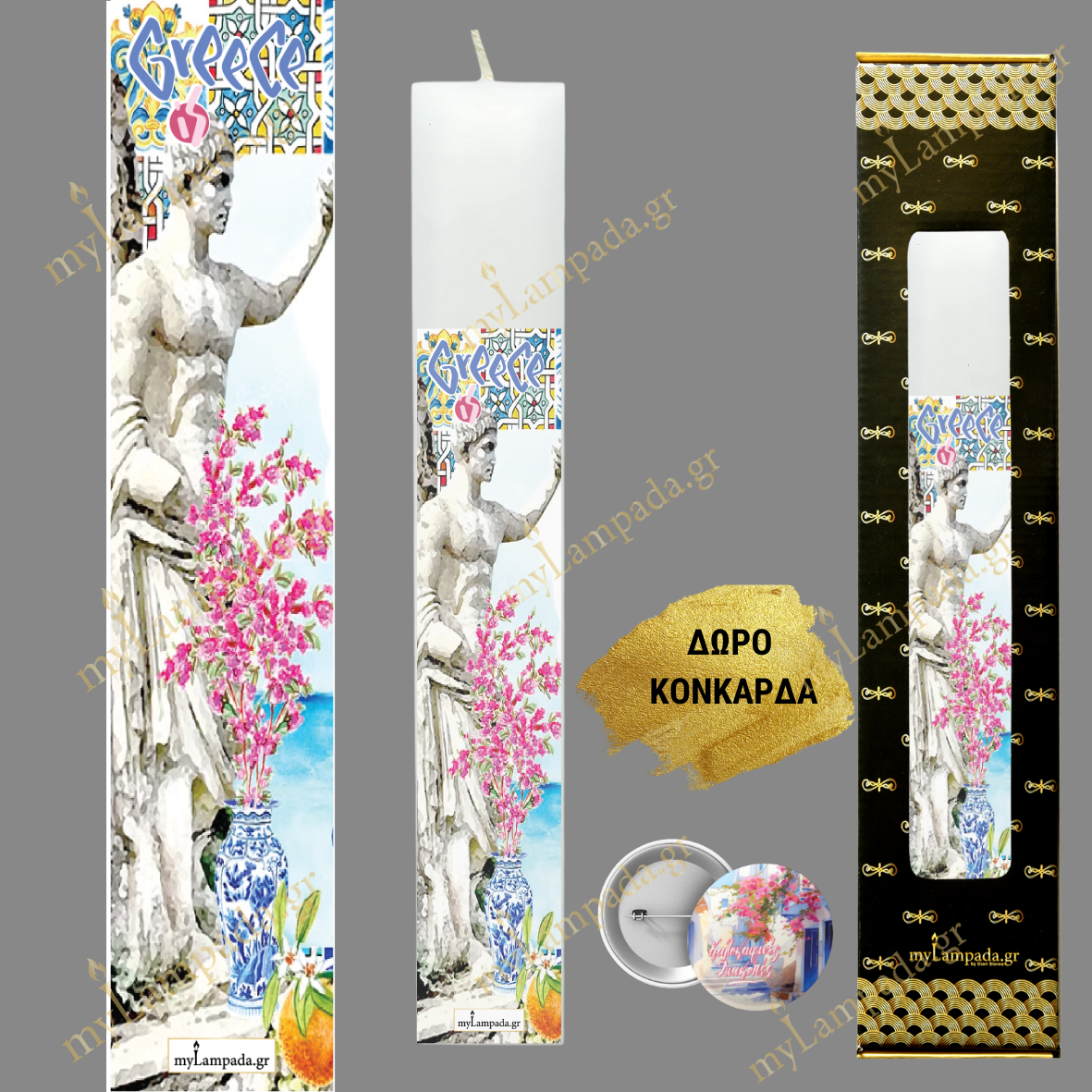 Λαμπάδα ΕΛΛΗΝΙΚΑ ΤΟΠΙΑ