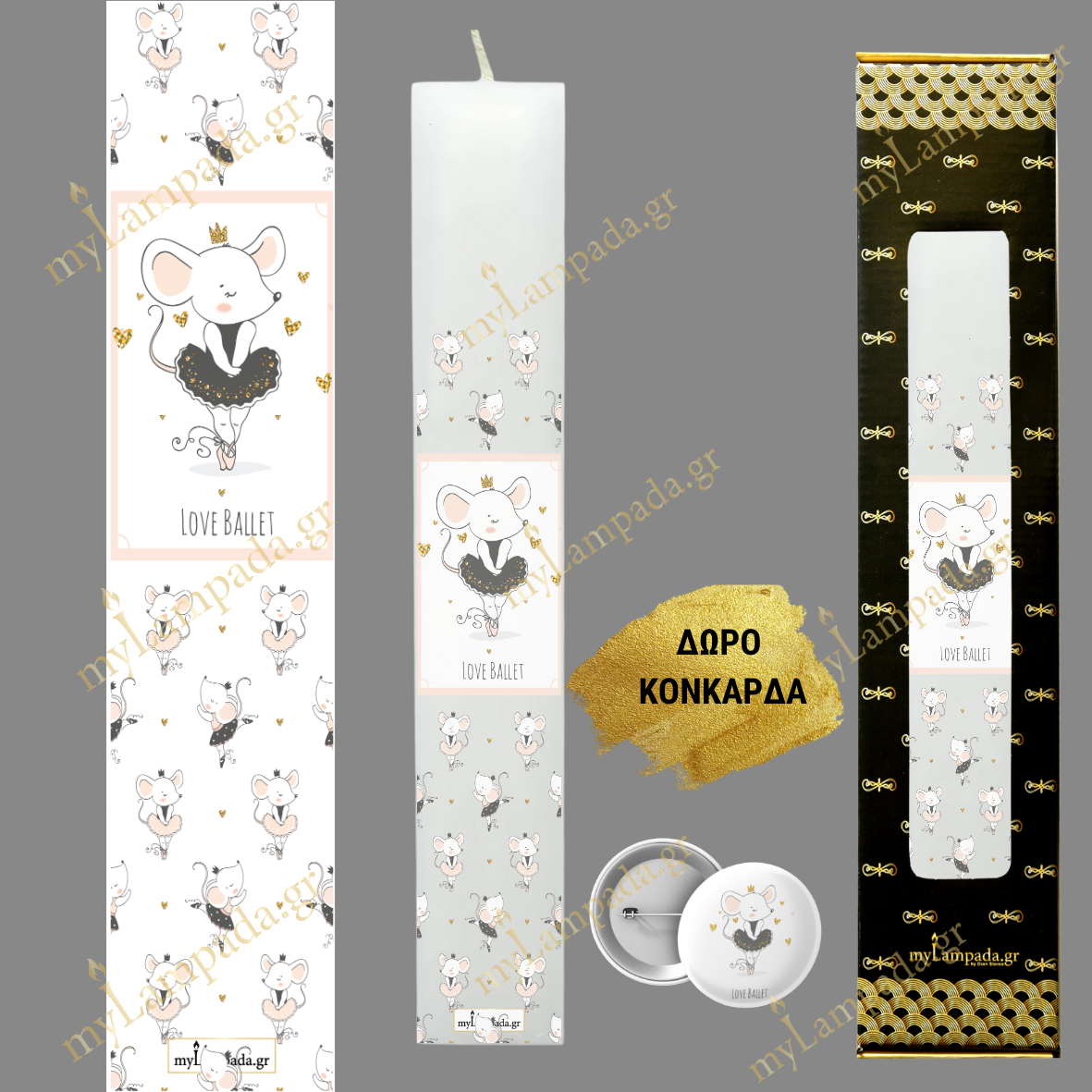 Λαμπάδα BABY GIRL - ΜΩΡΟ ΚΟΡΙΤΣΙ