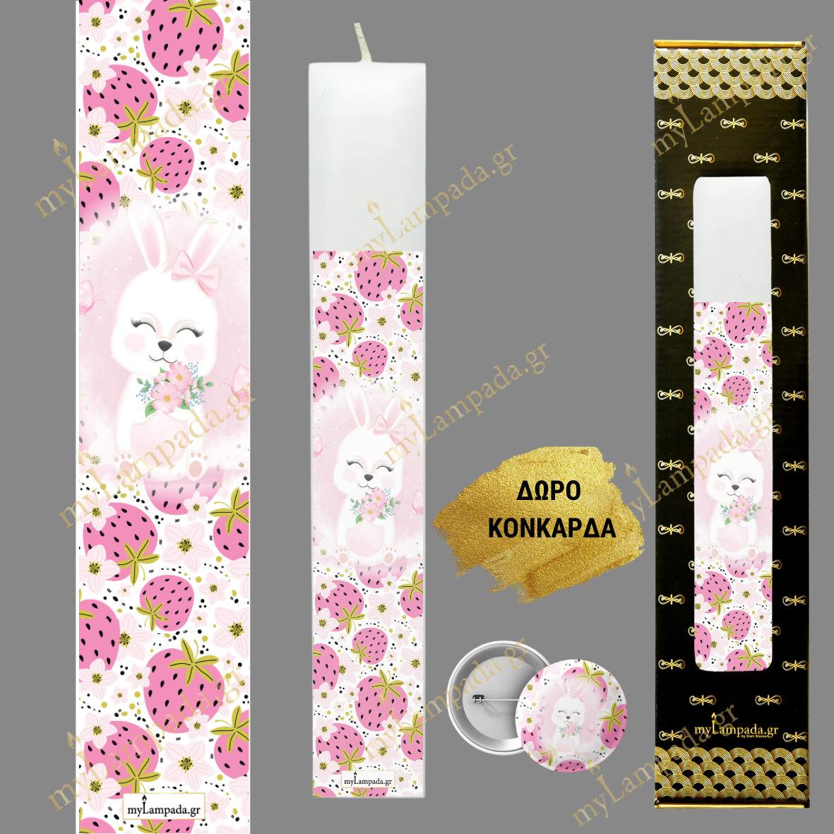 Λαμπάδα BABY GIRL - ΜΩΡΟ ΚΟΡΙΤΣΙ