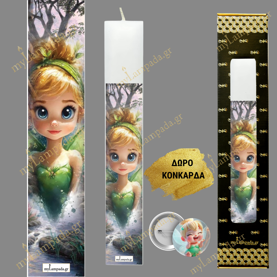 Λαμπάδα BABY GIRL PRINCESSES - ΠΡΙΓΚΙΠΙΣΣΕΣ