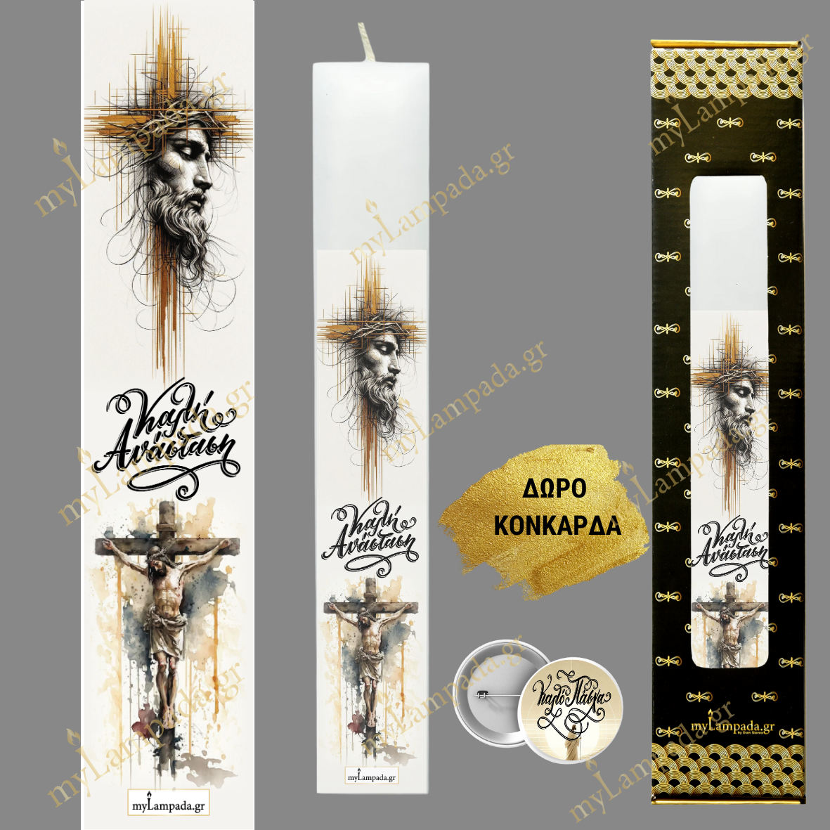 Λαμπάδα ΘΡΗΣΚΕΥΤΙΚΕΣ - RELIGIOUS