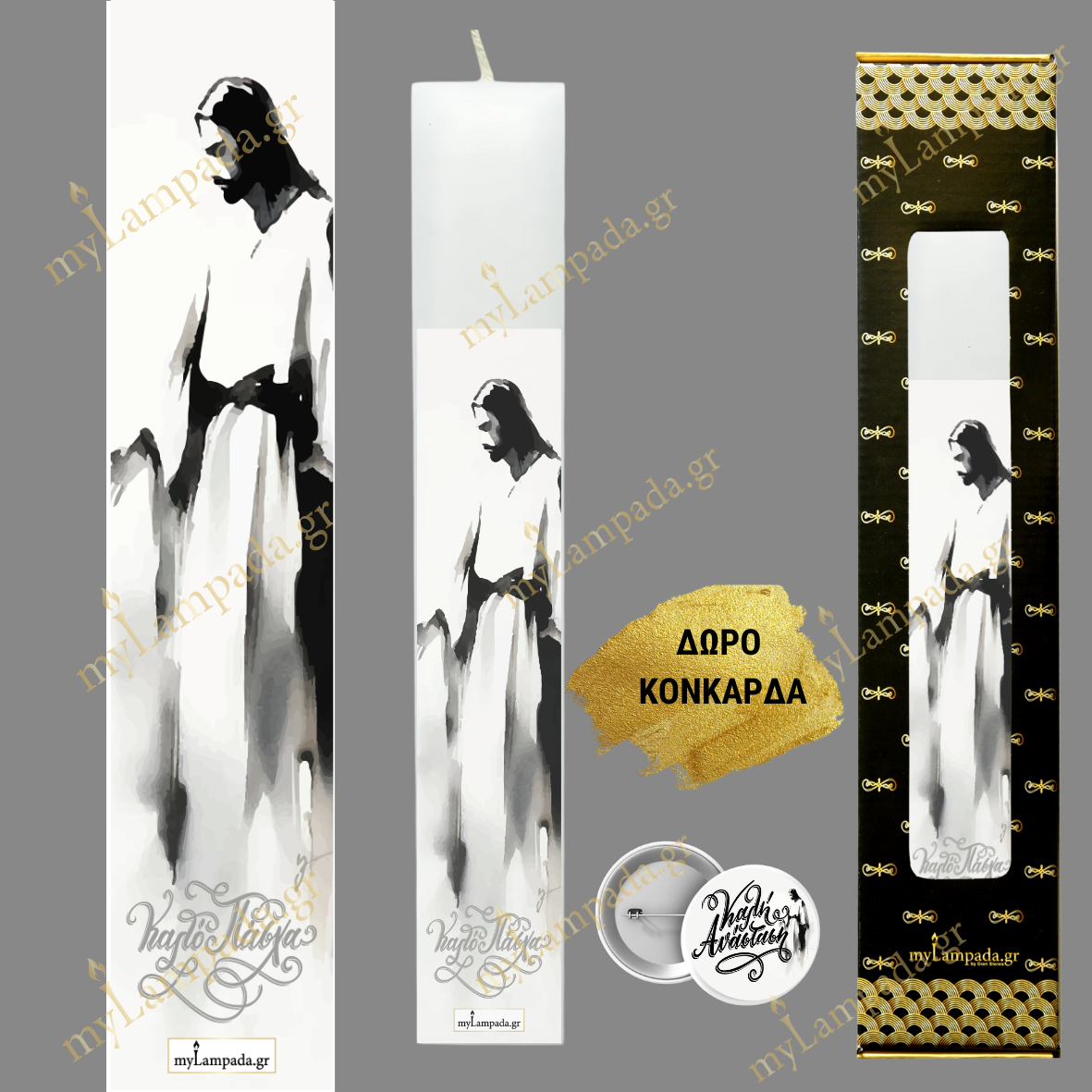Λαμπάδα ΘΡΗΣΚΕΥΤΙΚΕΣ - RELIGIOUS