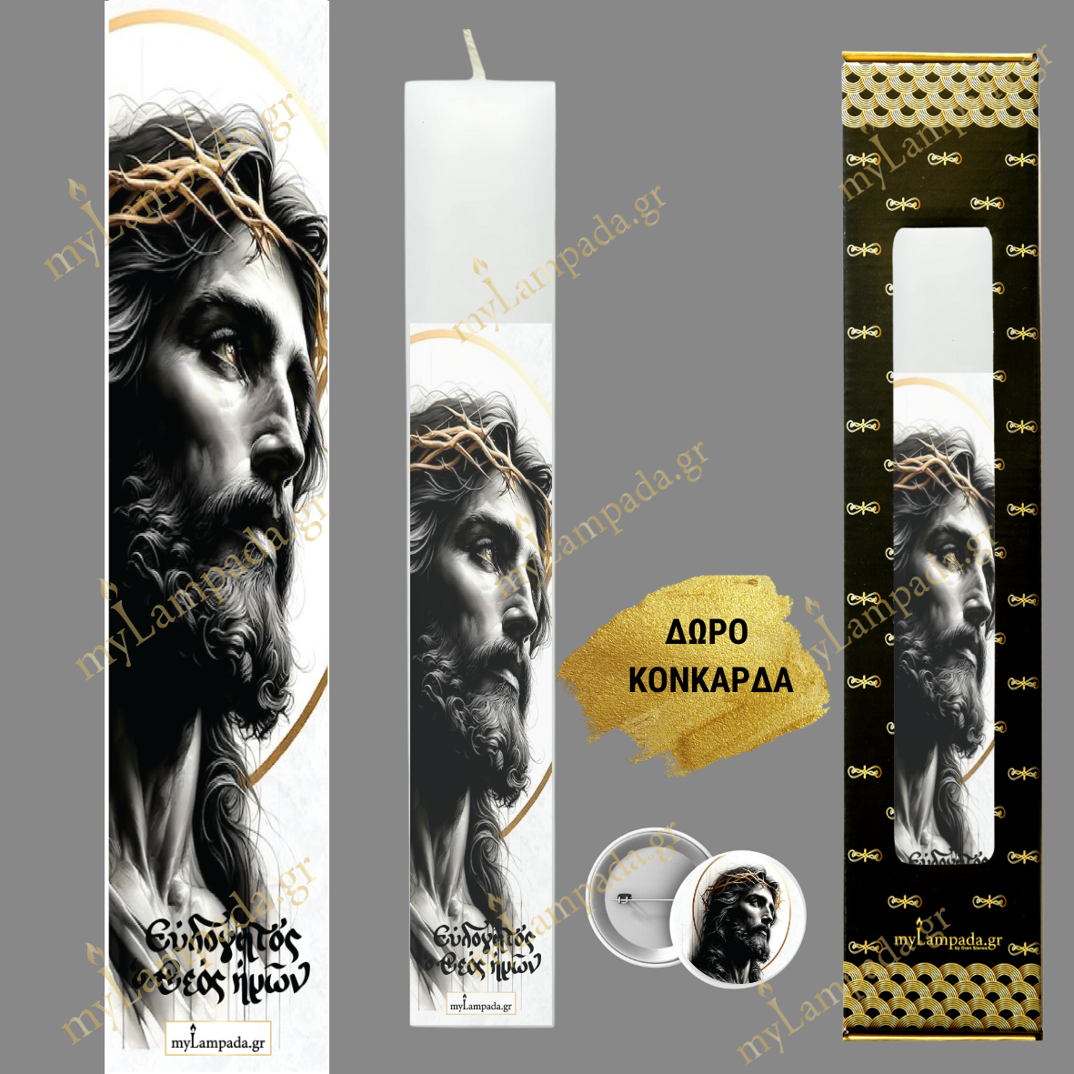Λαμπάδα ΘΡΗΣΚΕΥΤΙΚΕΣ - RELIGIOUS