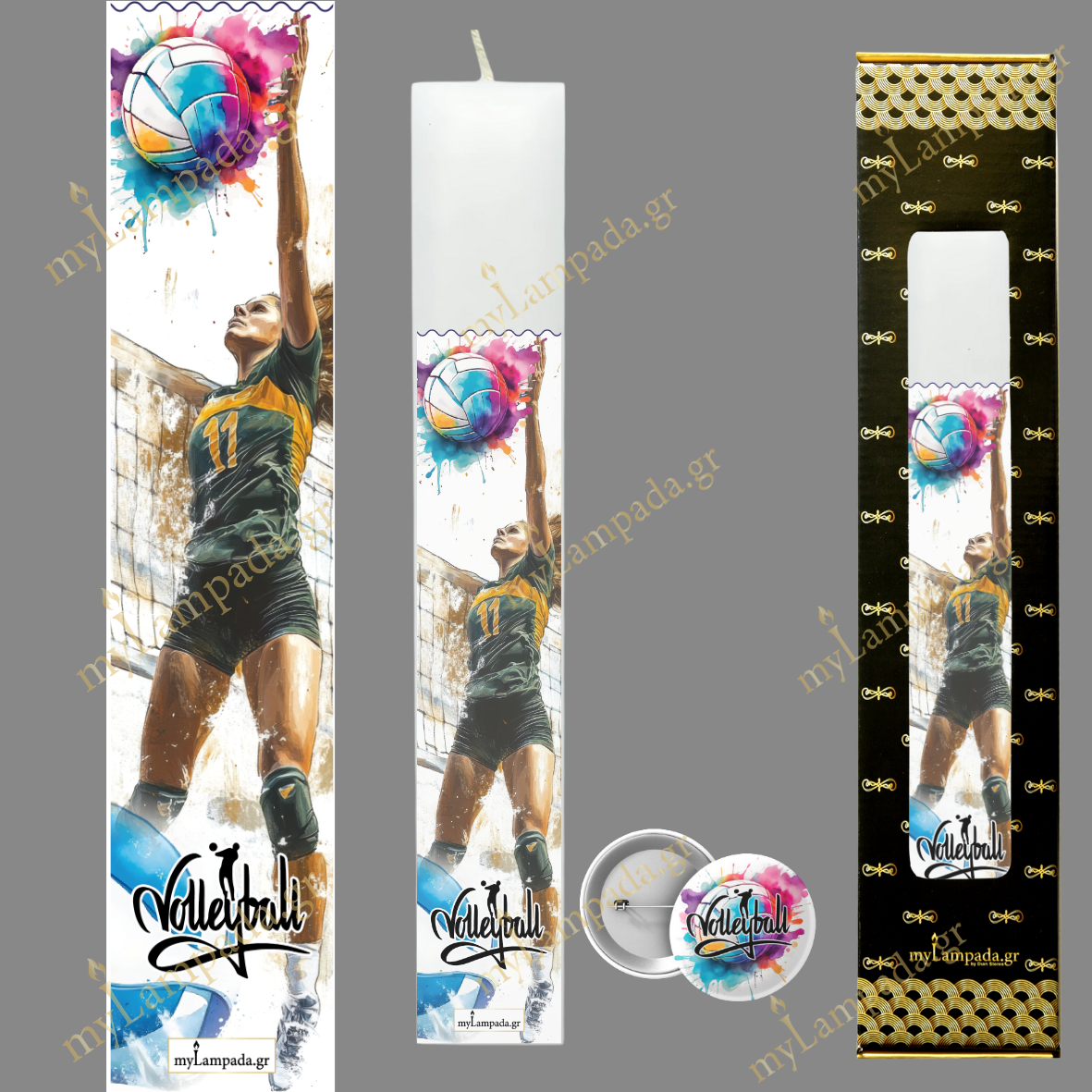 Λαμπάδα Βόλλει - Volleyball ΑΘΛΗΜΑΤΑ - SPORTS