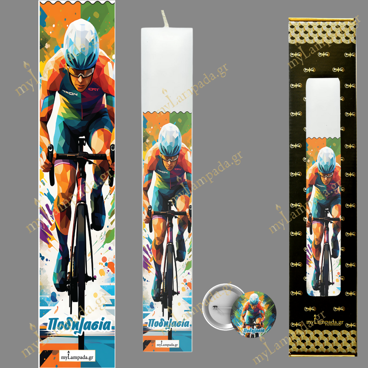 Λαμπάδα Ποδηλασία - Cyclying ΑΘΛΗΜΑΤΑ - SPORTS